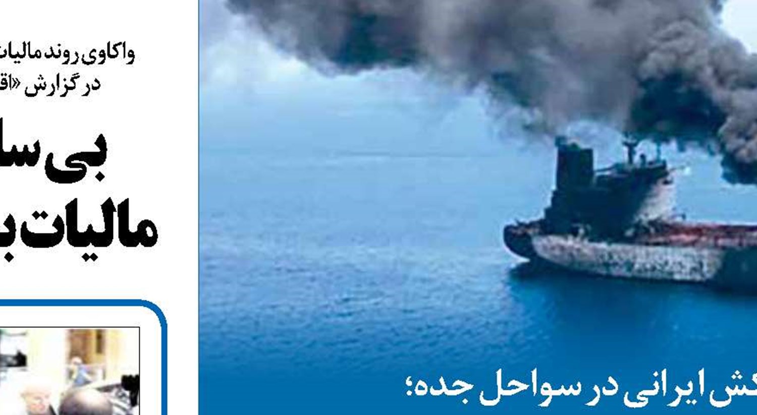 دشمن در مقابل قدرت ملت ایران ناتوان است