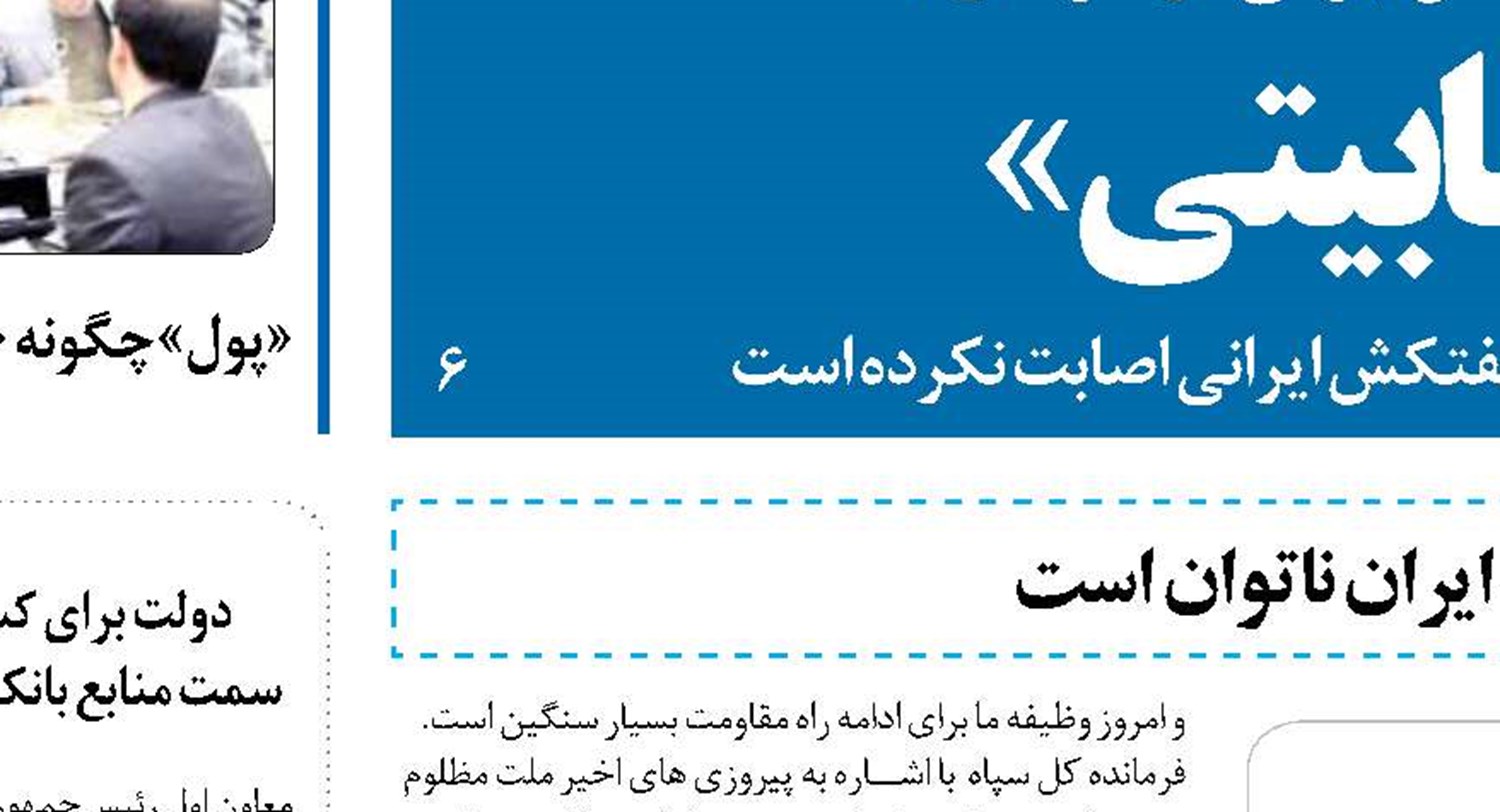 مسئولان در صحنه خدمت به زائران اربعین حضور دارند