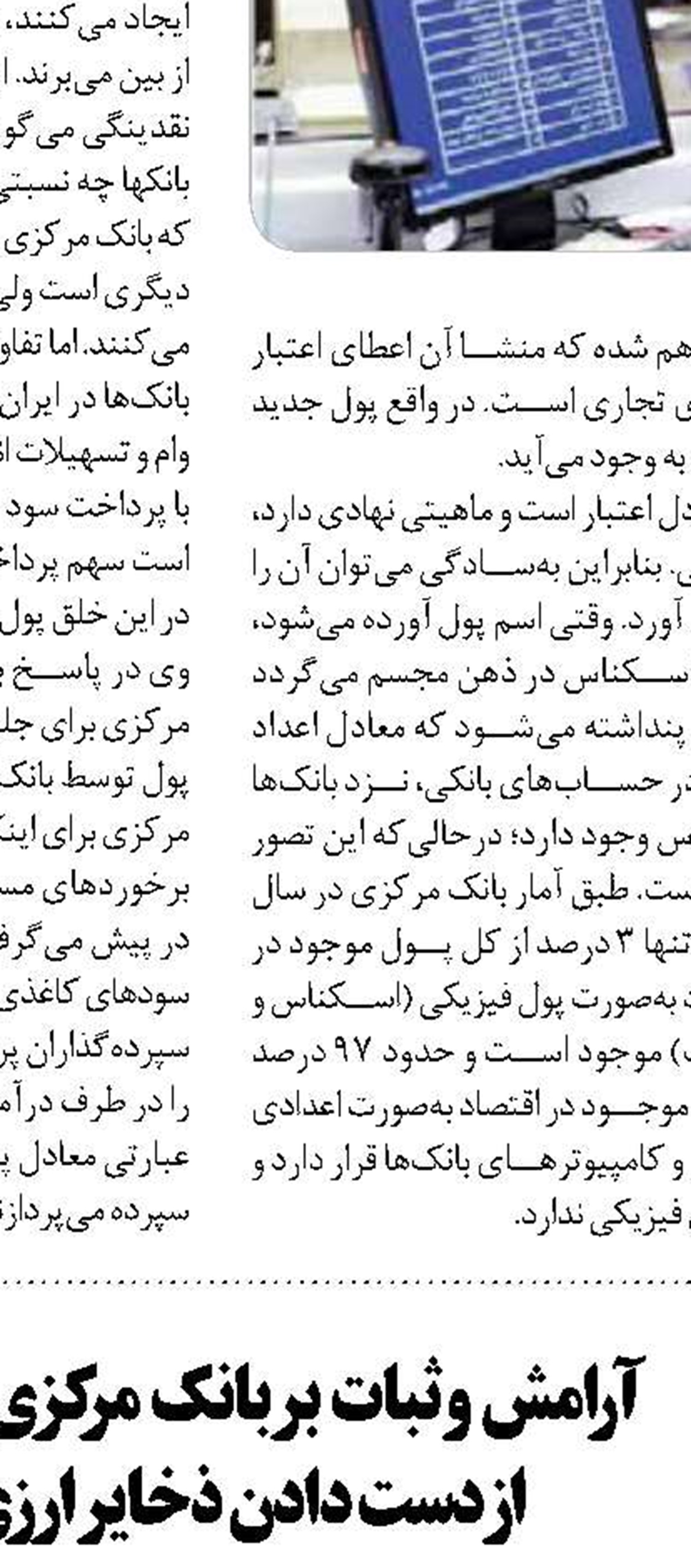 جزییات افزایش ۵ ساله سن مجاز  بنا  برای دریافت وام مسکن