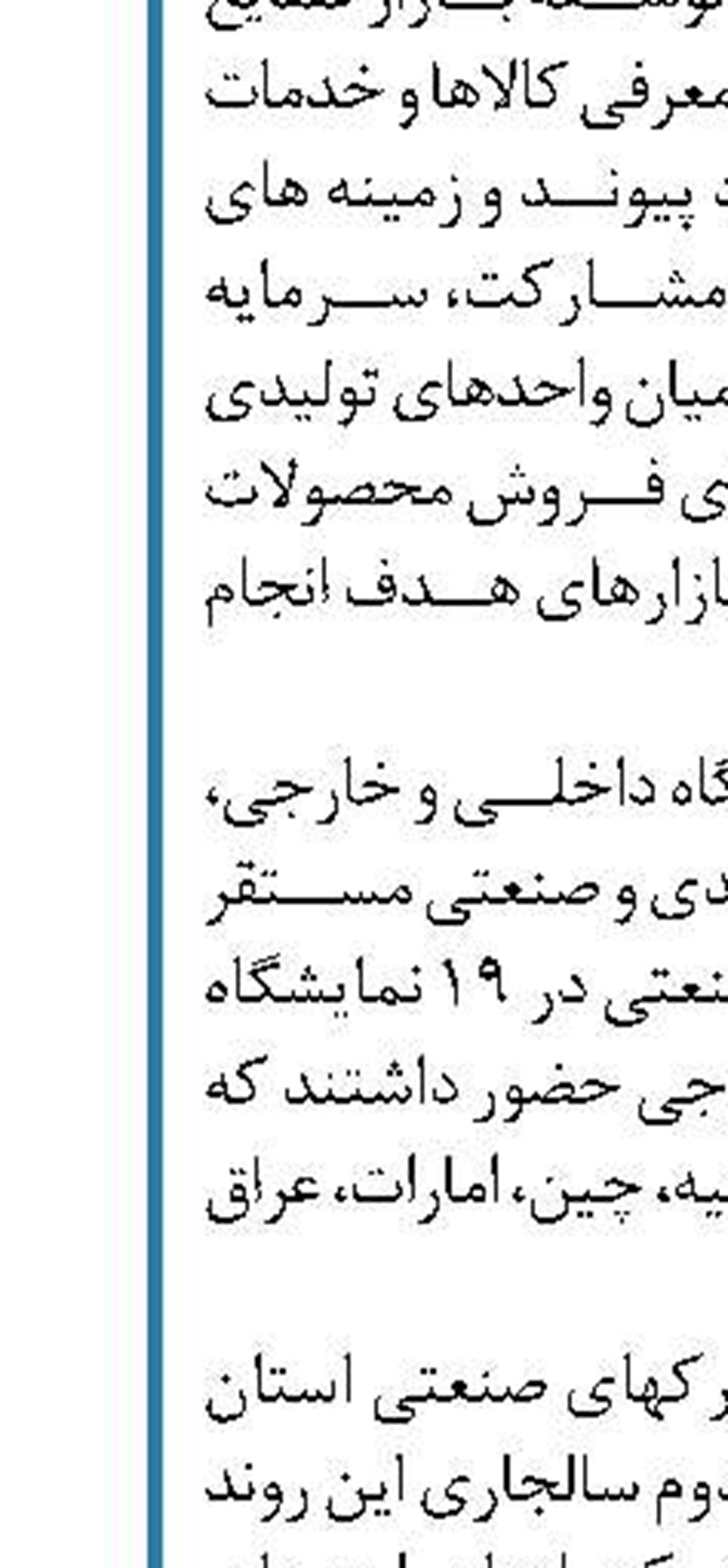 دومین کنفرانس بین المللی صلح پژوهی برگزار می شود