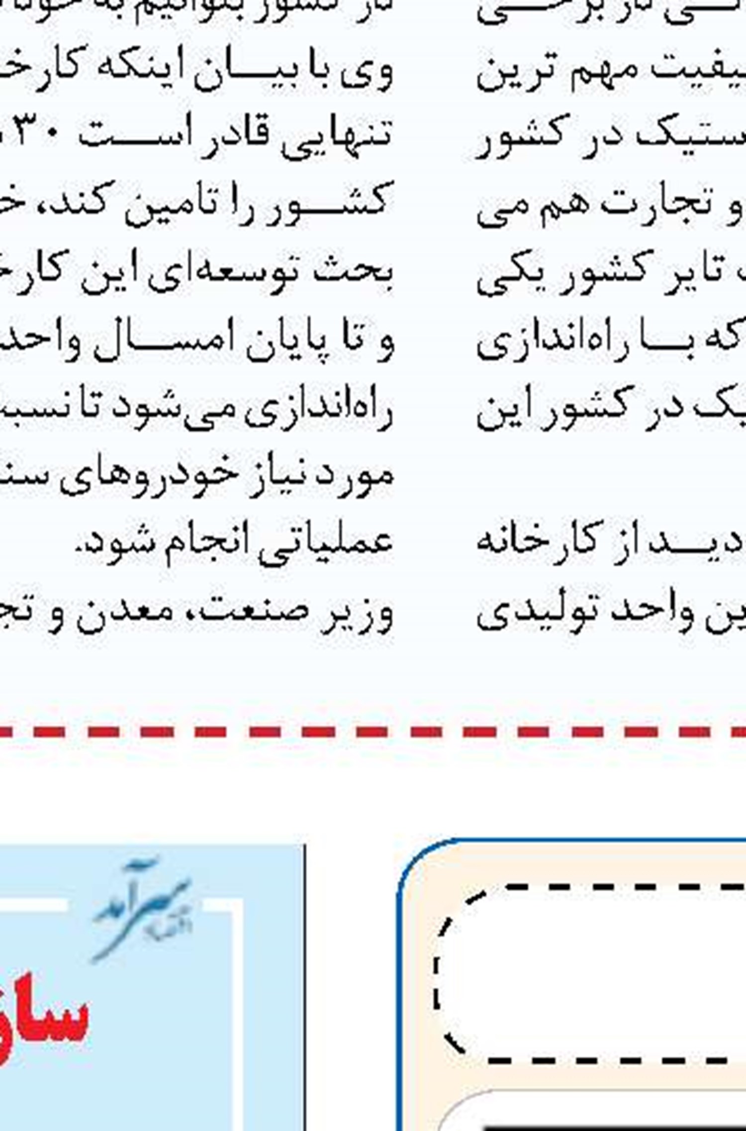 درآمد ۱۲۵ میلیارد دلاری  با ورود به بازار حلال 