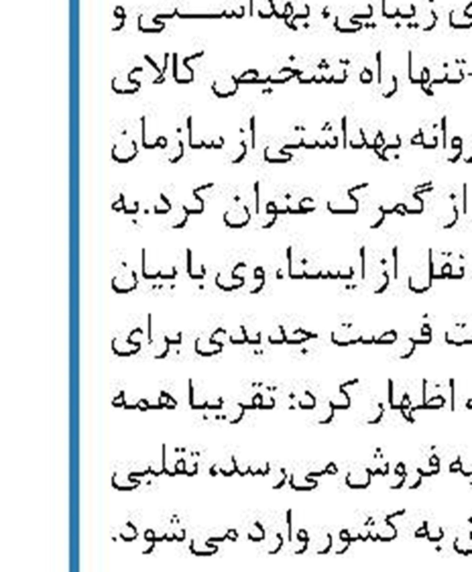 قیمت خودرو باز هم کاهش می‌یابد