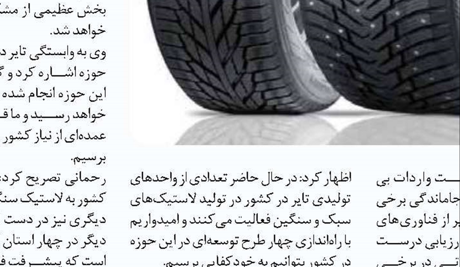 تدوین بیش از ۳۳ هزار استاندارد ملی در کشور