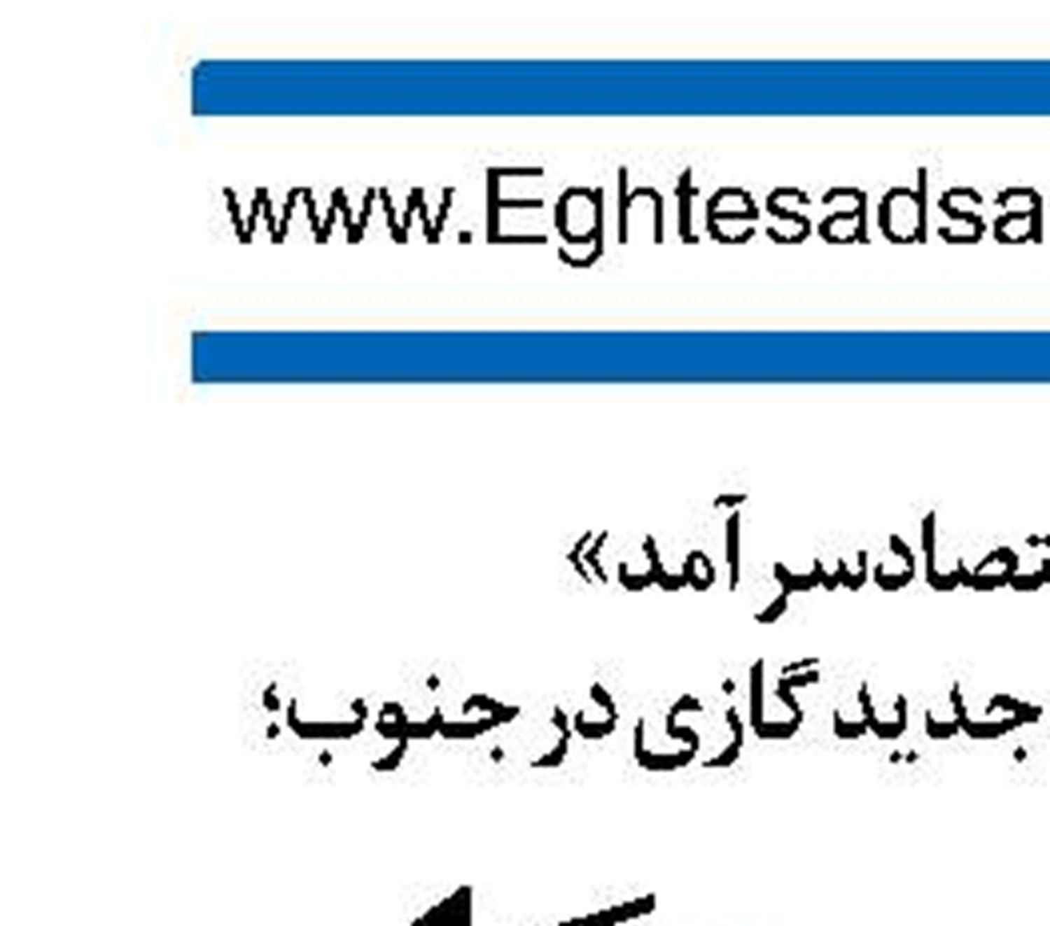 ورود پسته به بورس 