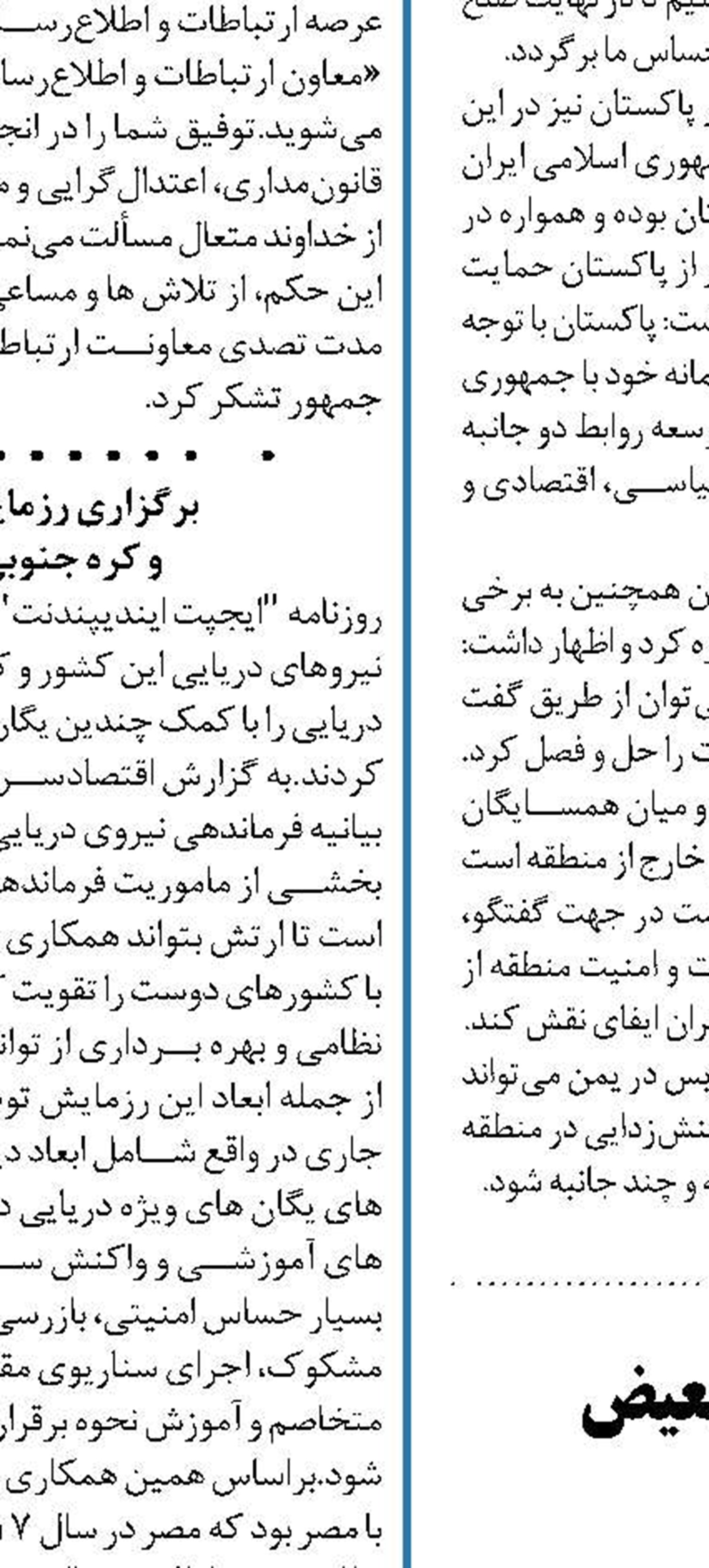 قانون گذاری درست زمینه های تبعیض  را کم می کند