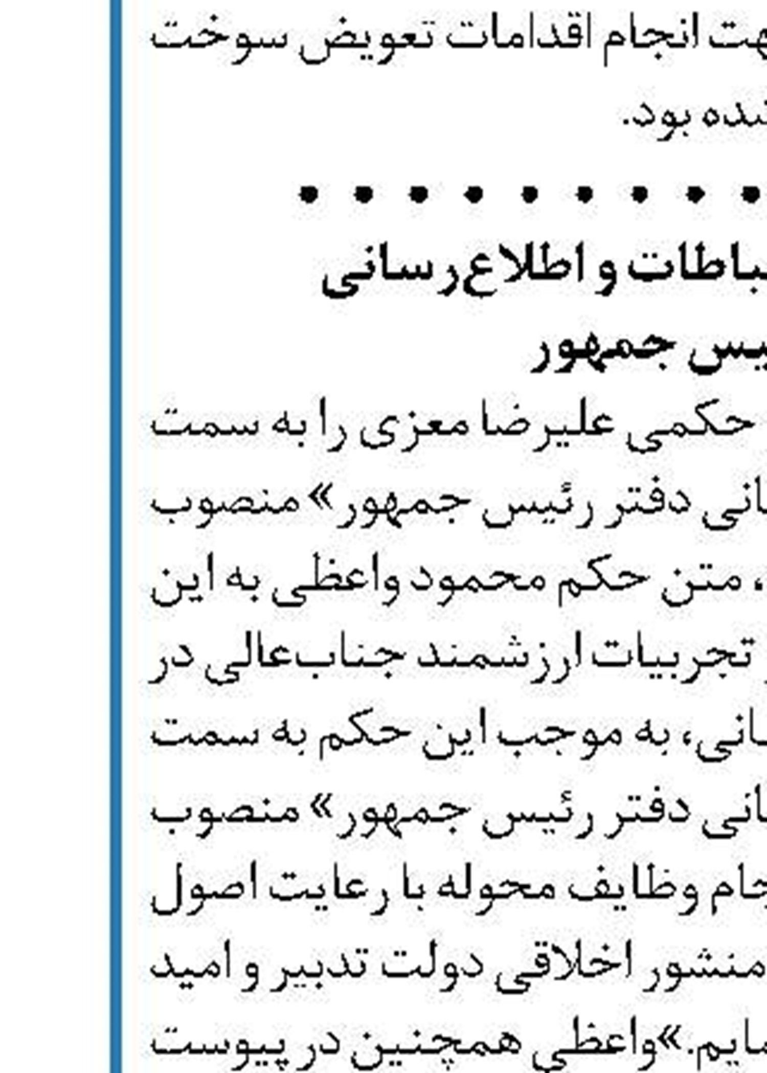 برگزاری رزمایش دریایی مصر  و کره جنوبی در مدیترانه