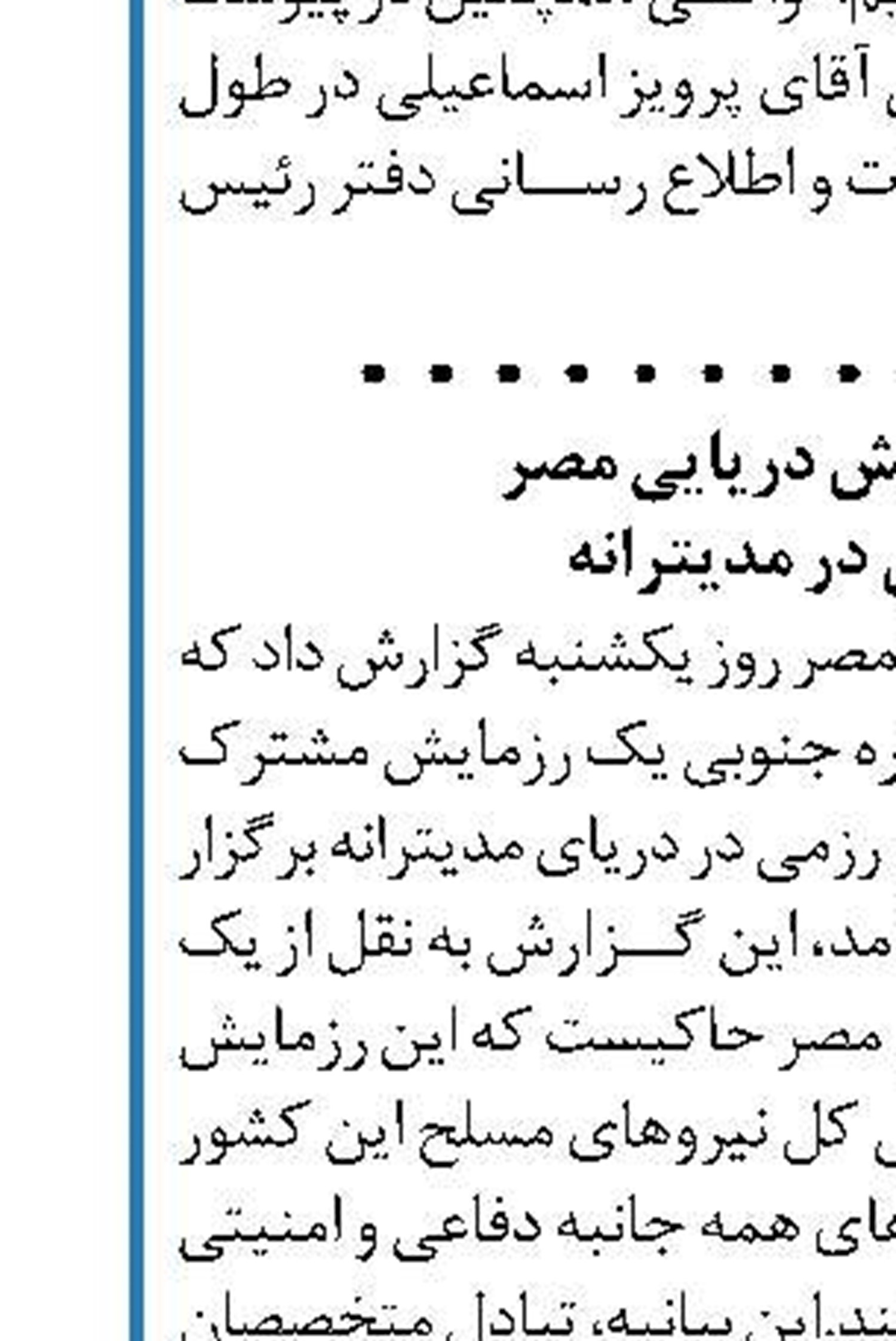 نگاهی به آمار خروج نفرات‌برتر کنکور از کشور
