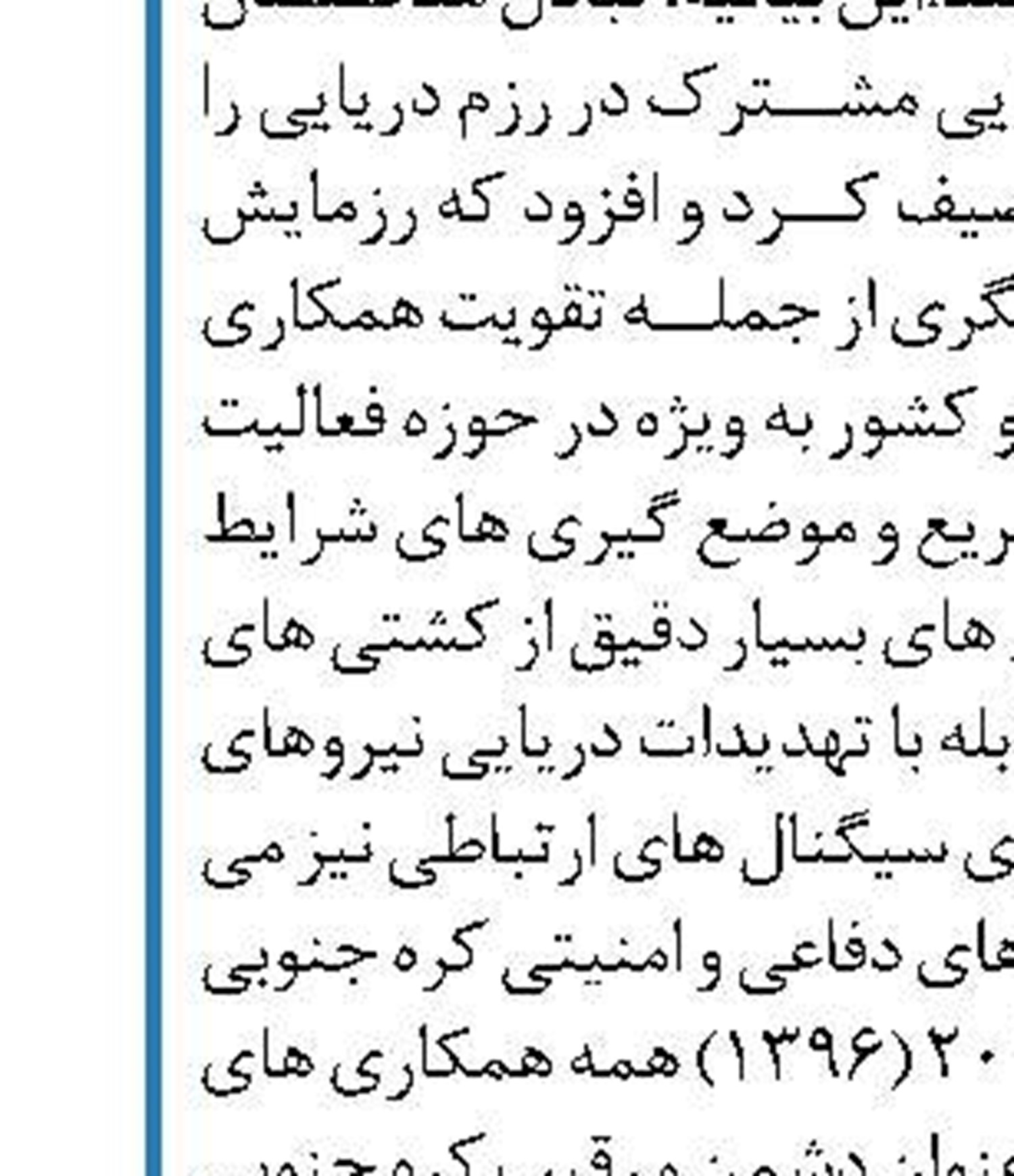پوتین بعد از ۱۲ سال فردا عازم ریاض می‌شود
