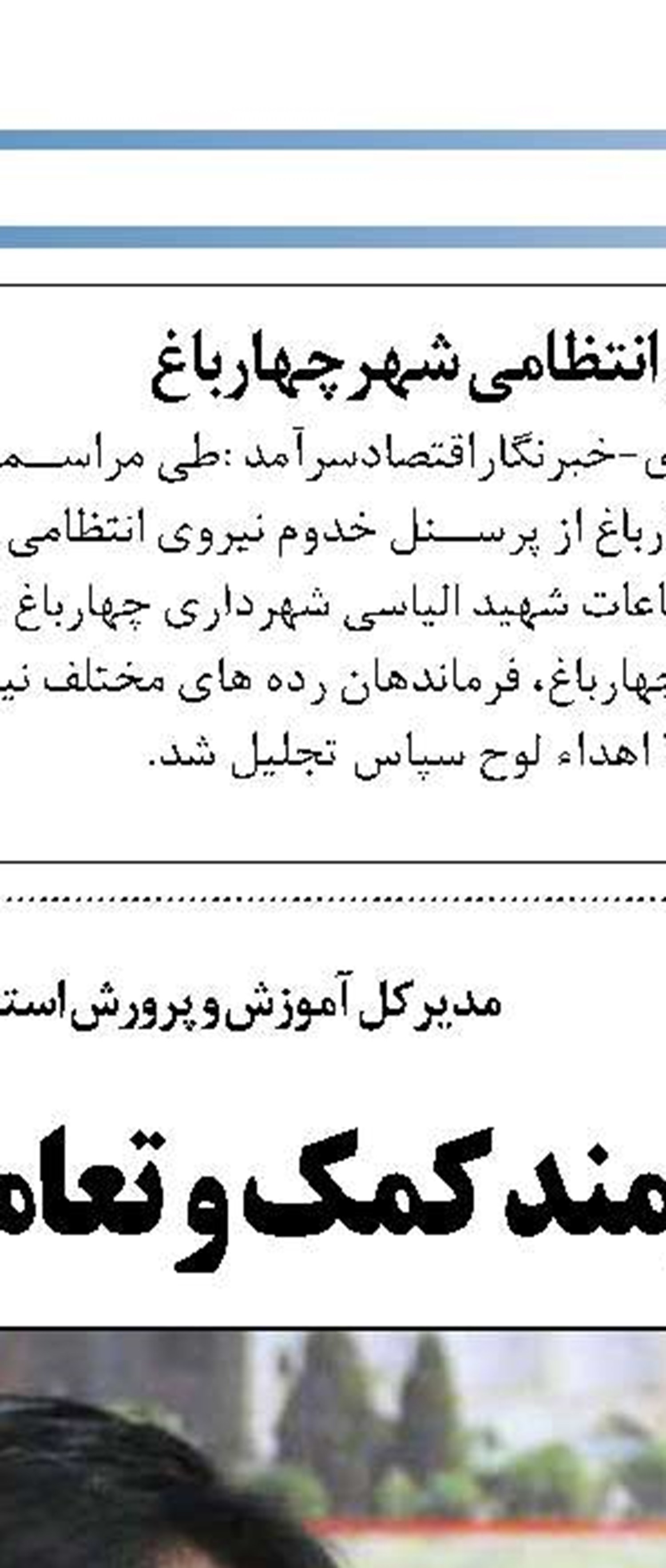 مصرف بیش از 2 میلیارد و 511 میلیون متر مکعب گاز طبیعی در استان قزوین
