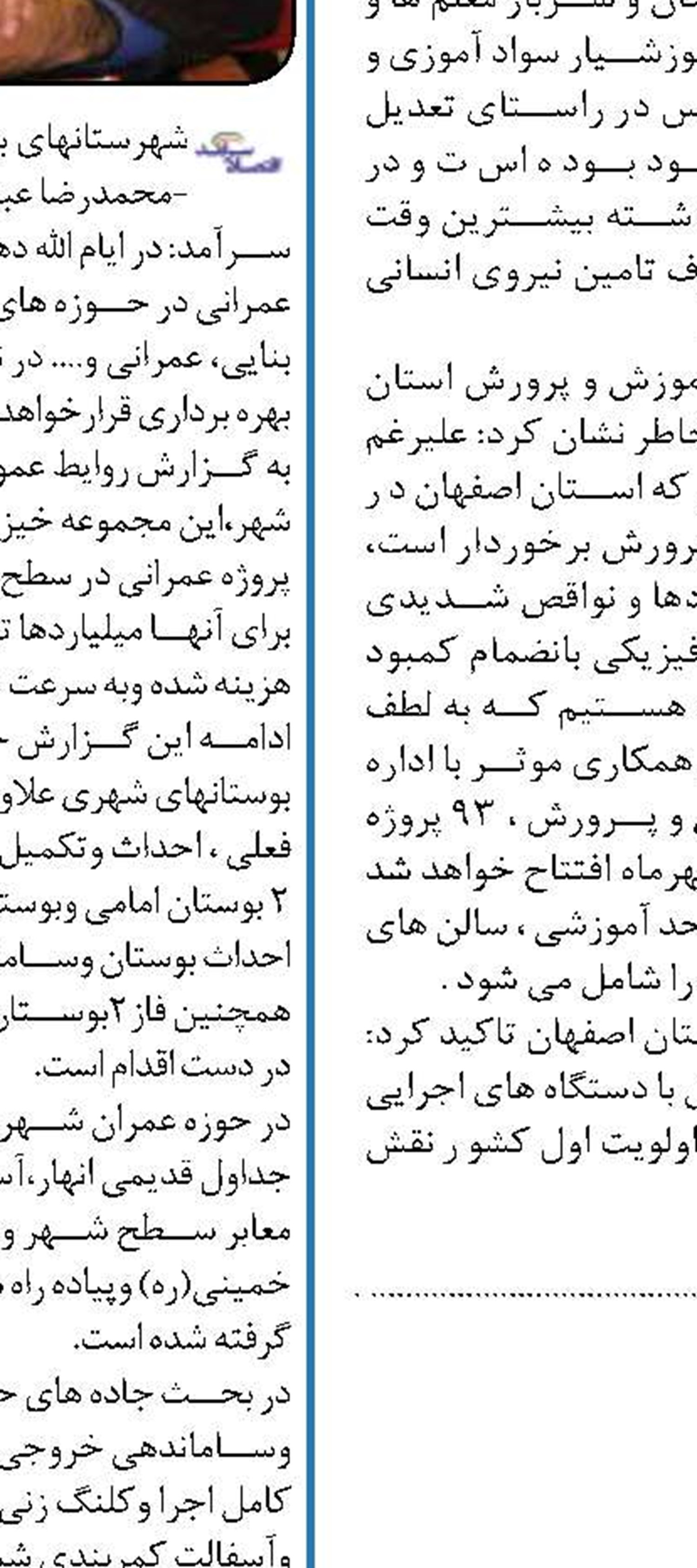 5 قاضی  فاسد عزل شدند