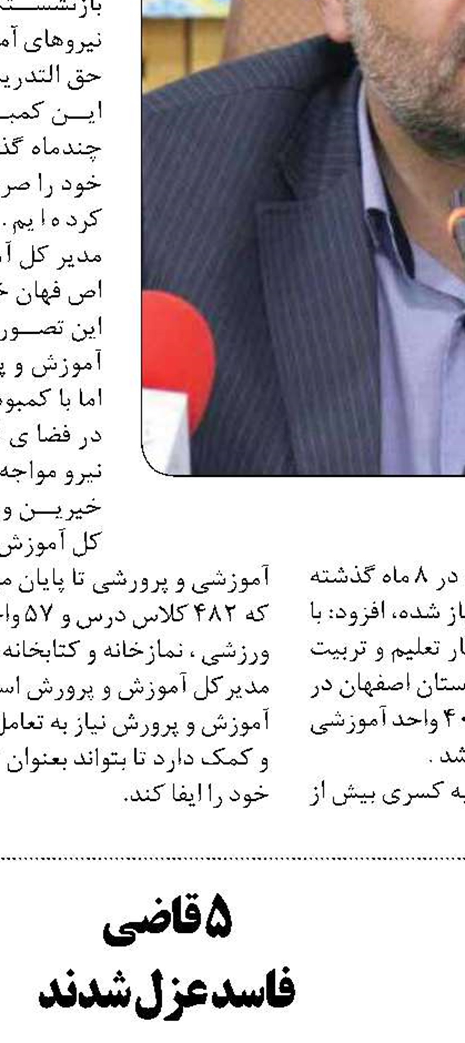 فولاد مبارکه، سازمانی موفق در بلوغ فکری،نوآوری و انسجام است 