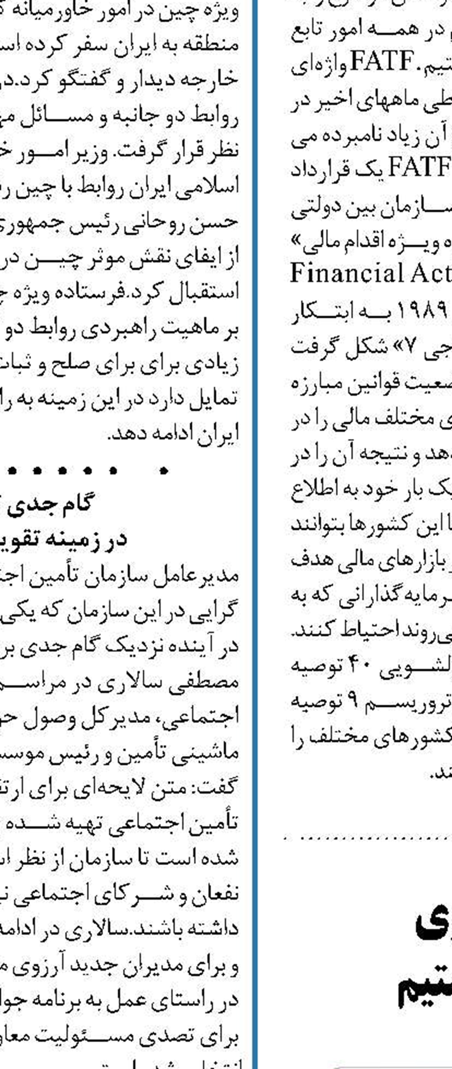 وزارت خارجه: آماده گفت‌وگوی  دو یا چندجانبه با عربستان هستیم