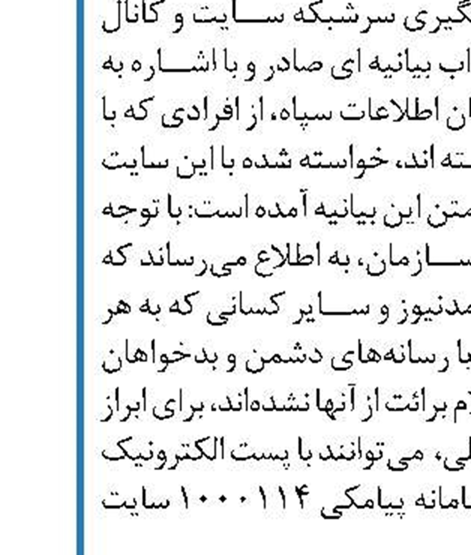 دیدار فرستاده ویژه چین در امور خاورمیانه با ظریف 