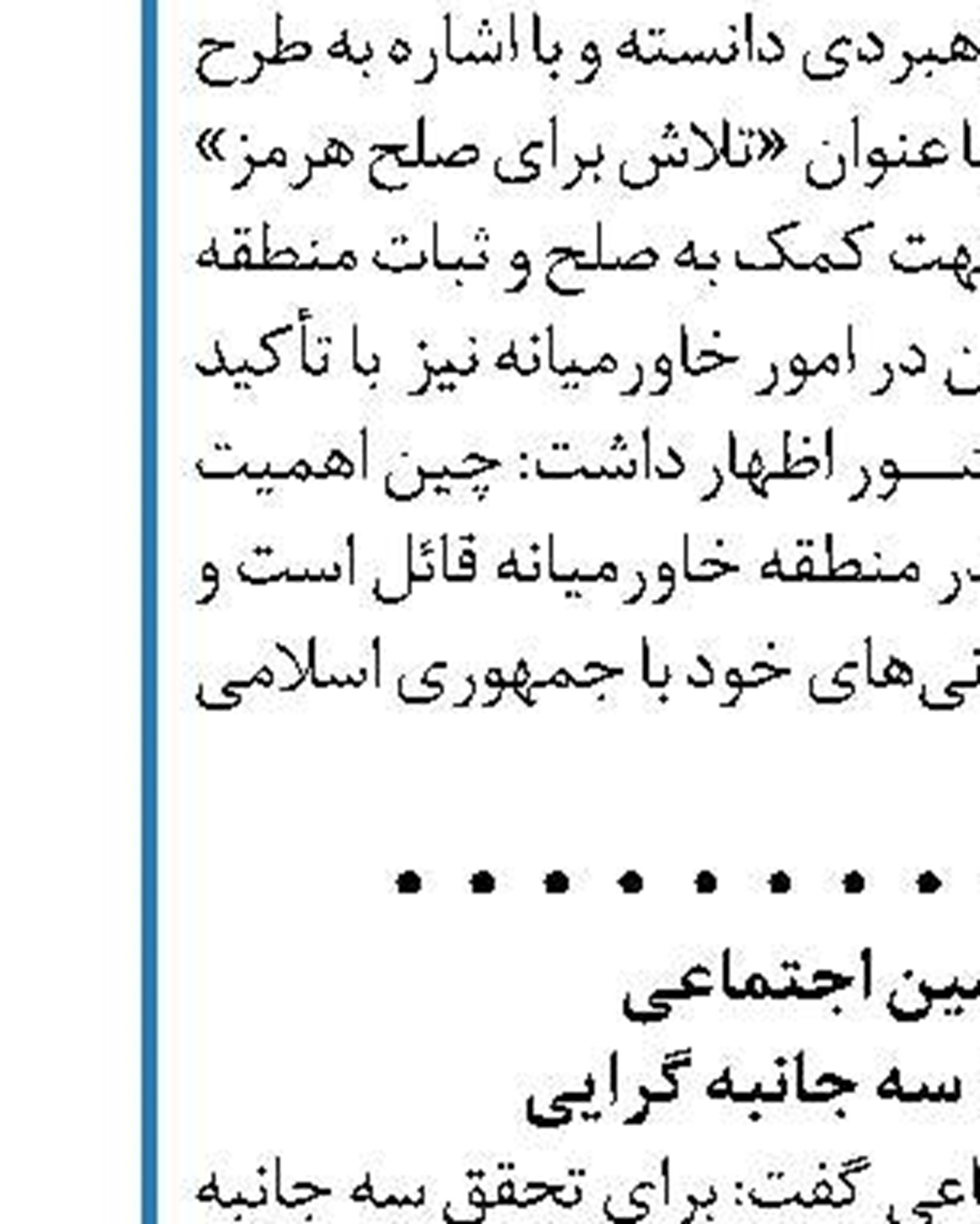 پیش بینی «نزاجا» ابرای لگوی جنگ‌های آینده 