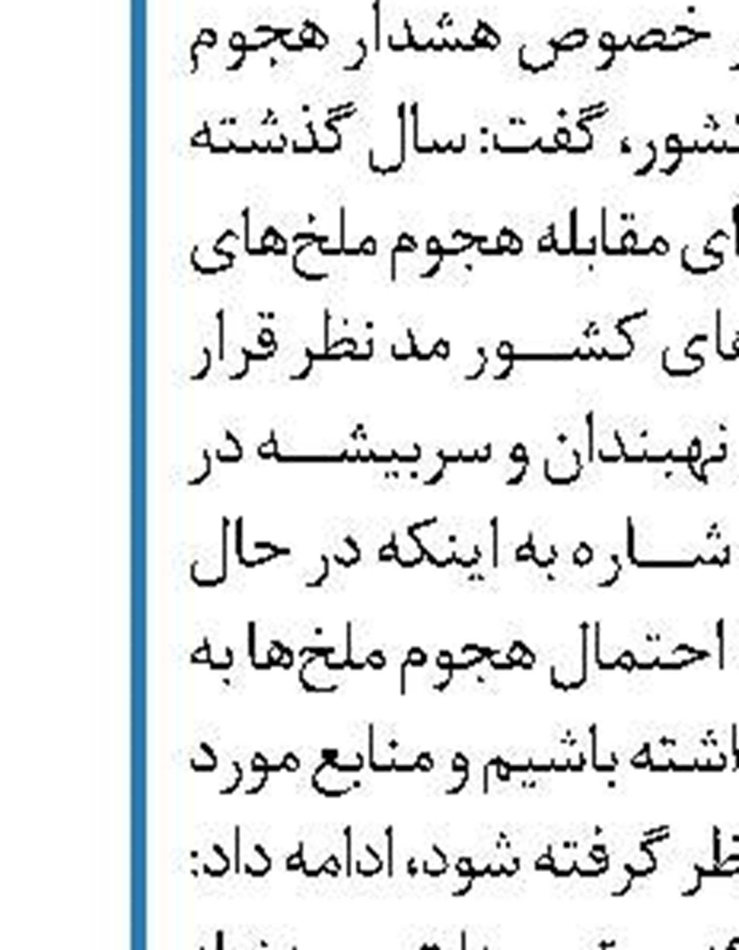 جریانات سیاسی در انتخابات گفتمان برخاسته از خواسته مردم را ارائه کنند