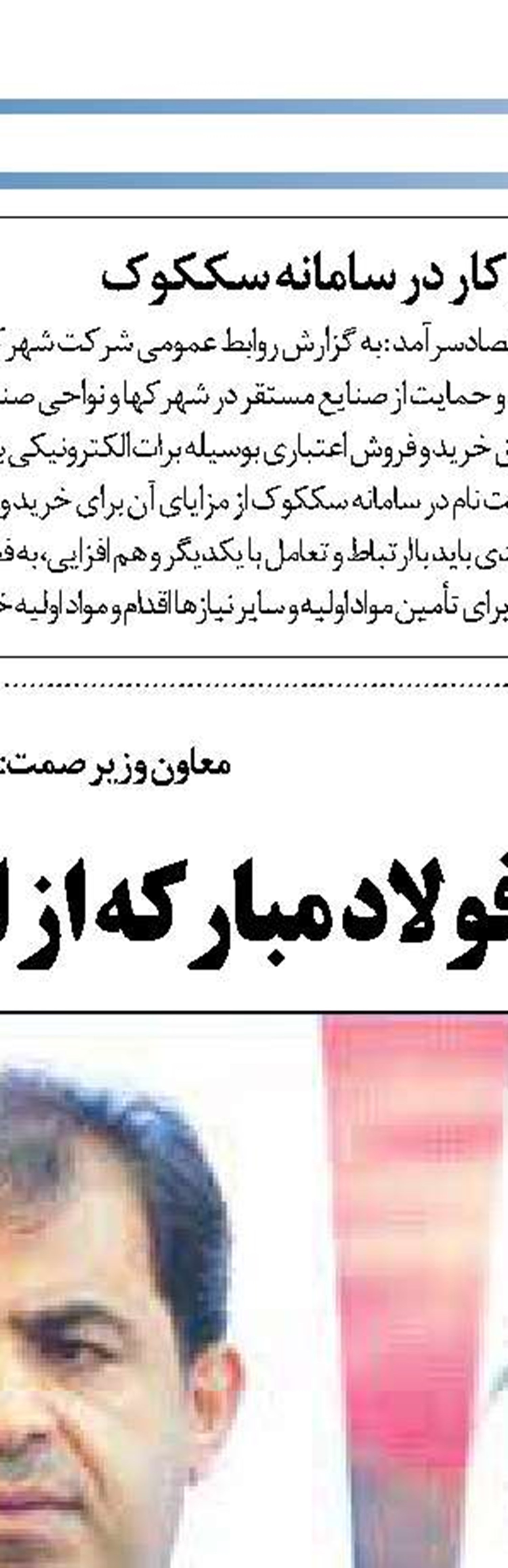 آغاز ثبت نام آزمون کارشناسی ارشد فراگیر  دانشگاه پیام نور نوبت بیستم 
