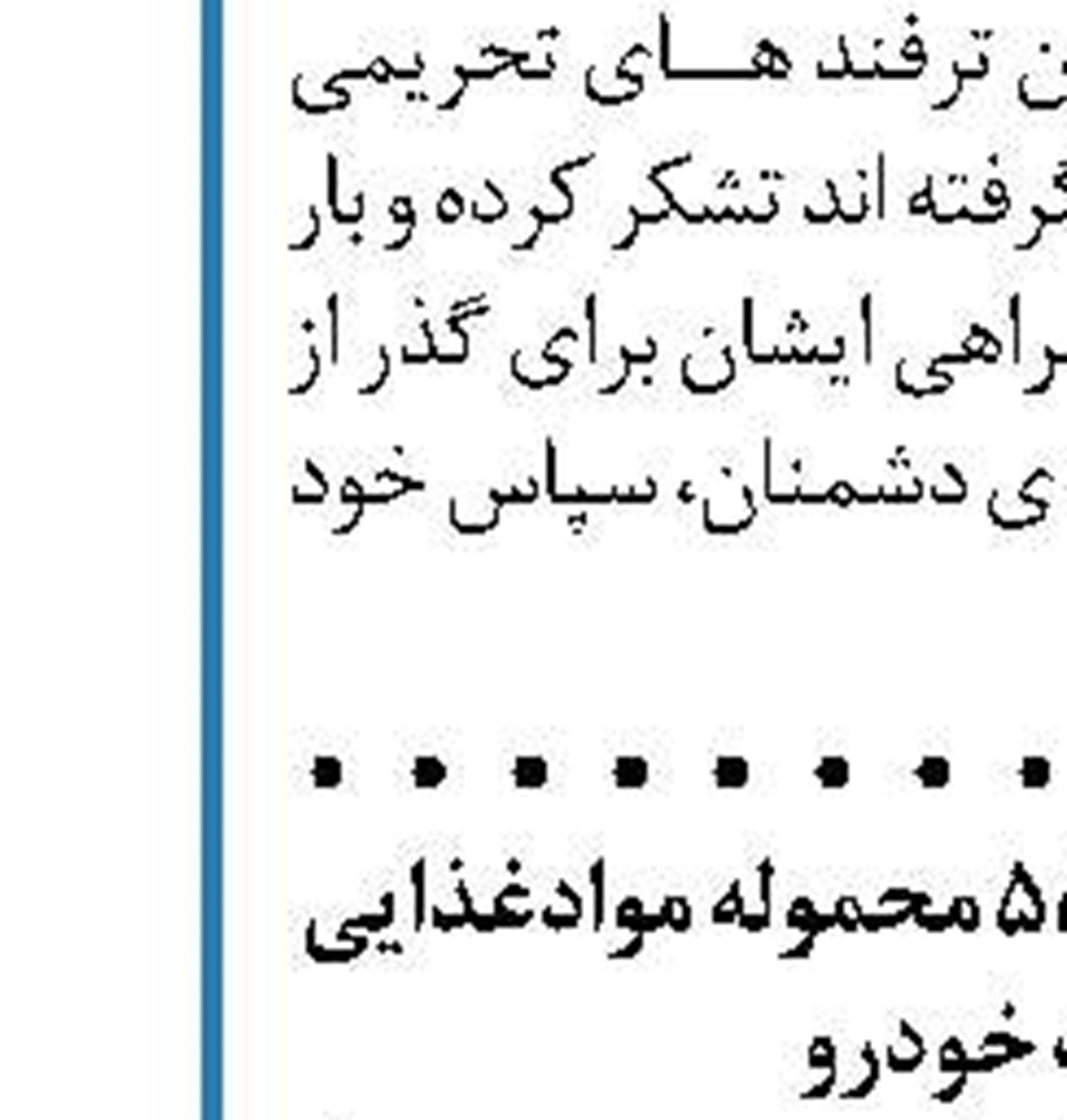 قیمت مرغ، ۱۳ هزار و ۴۰۰ تومان