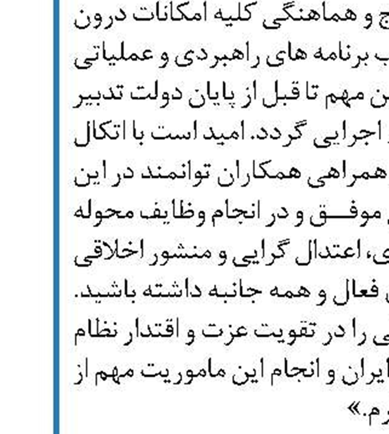  معاون وزیر خارجه کویت حامل پیام ایران  به سعودی و بحرین