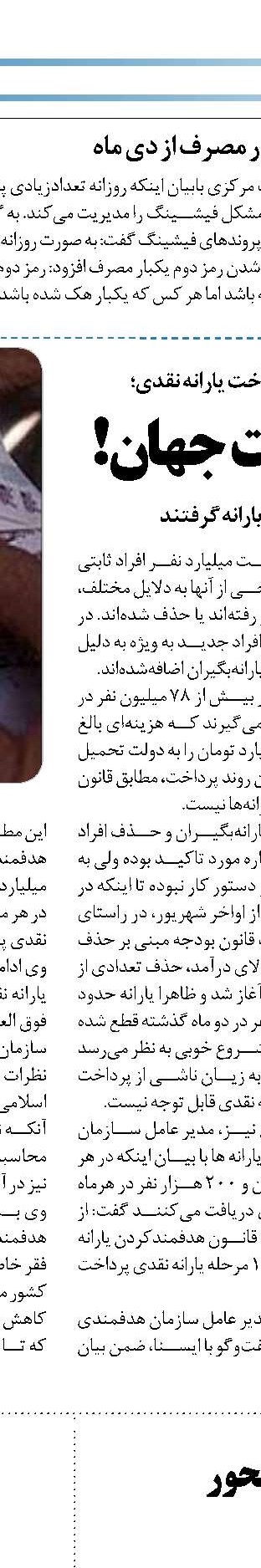 ورود صندوق‌های سرمایه‌گذاری به بازار پایه فرابورس