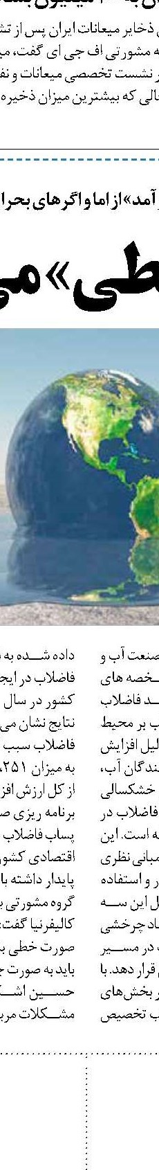بازار طلای سیاه تشنه تشدید  کاهش تولید نفت