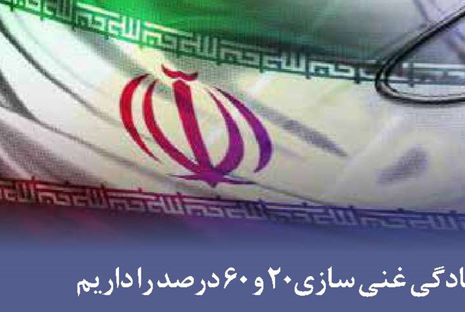 مسئله چندهمسری کیان خانواده ایرانی را نشانه گرفته است