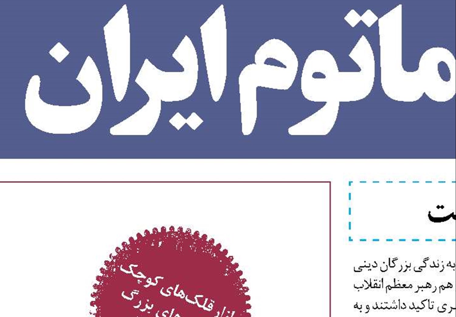 توضیح فرمانده کل ارتش درباره انهدام پهپاد مهاجم در ماهشهر