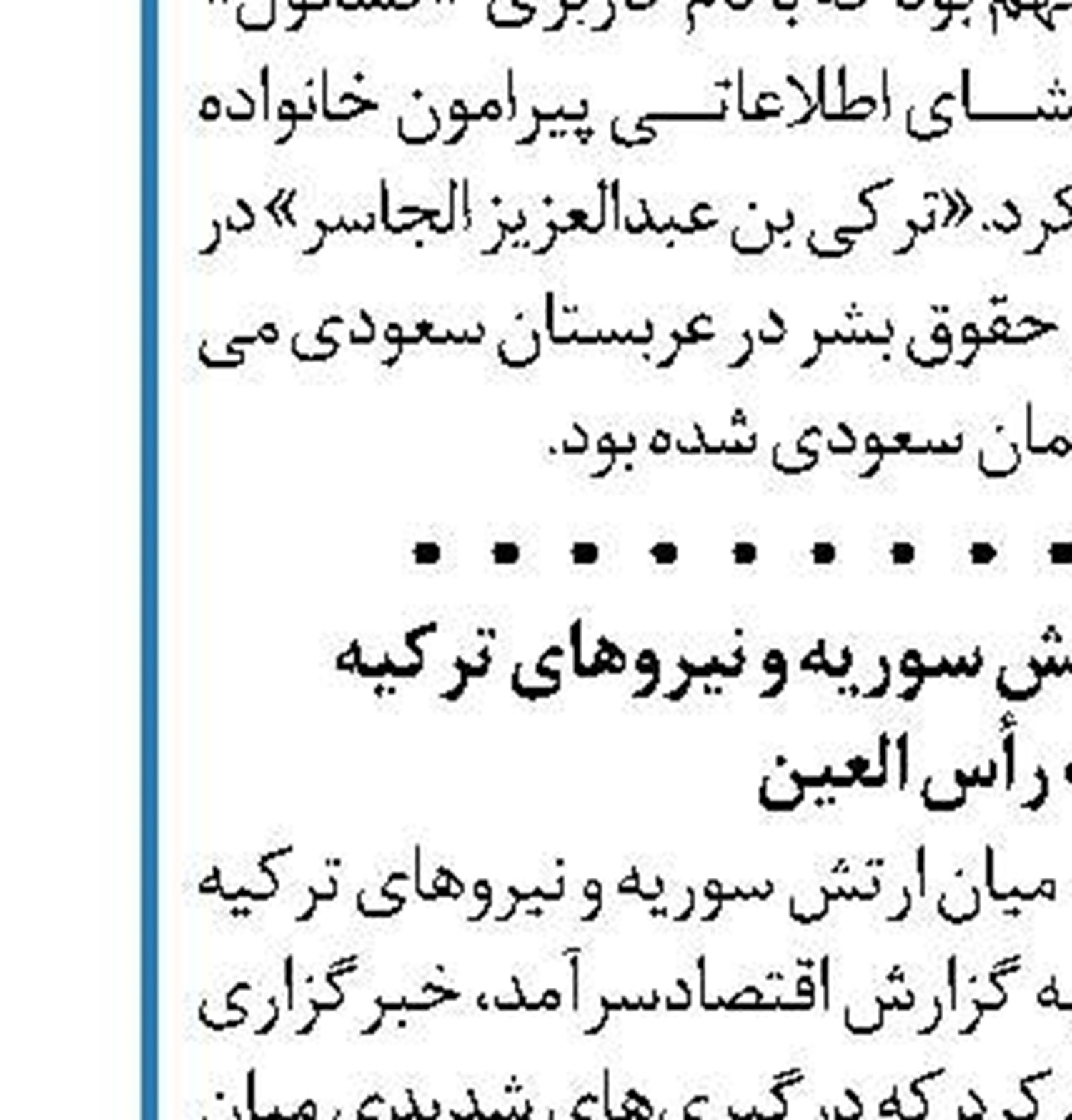 حضور ۷ وزیر در کمیسیون‌های تخصصی مجلس