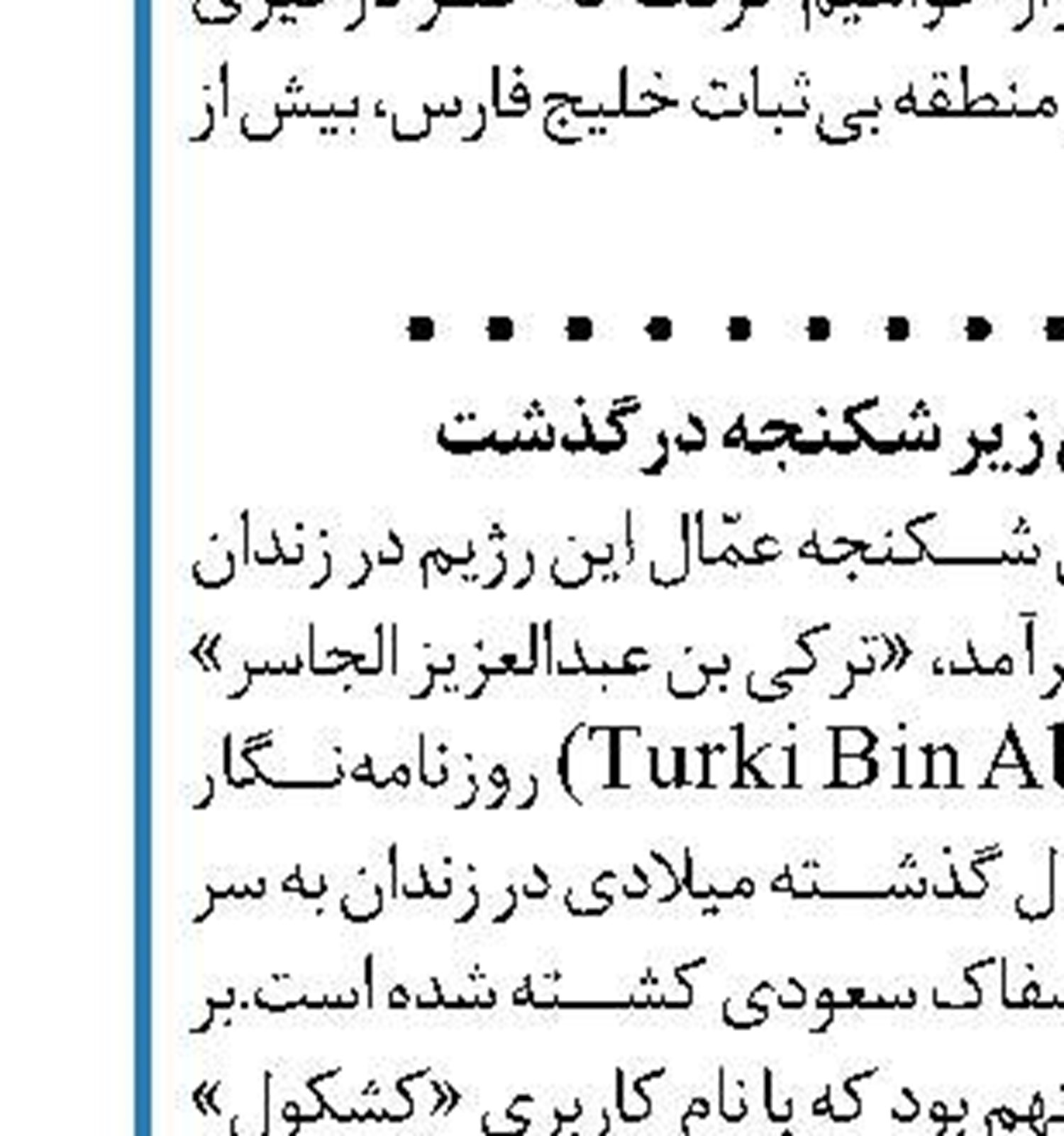 روسیه، آمریکا را مقصر انفعال  در پیمان‌ تسلیحات اتمی دانست