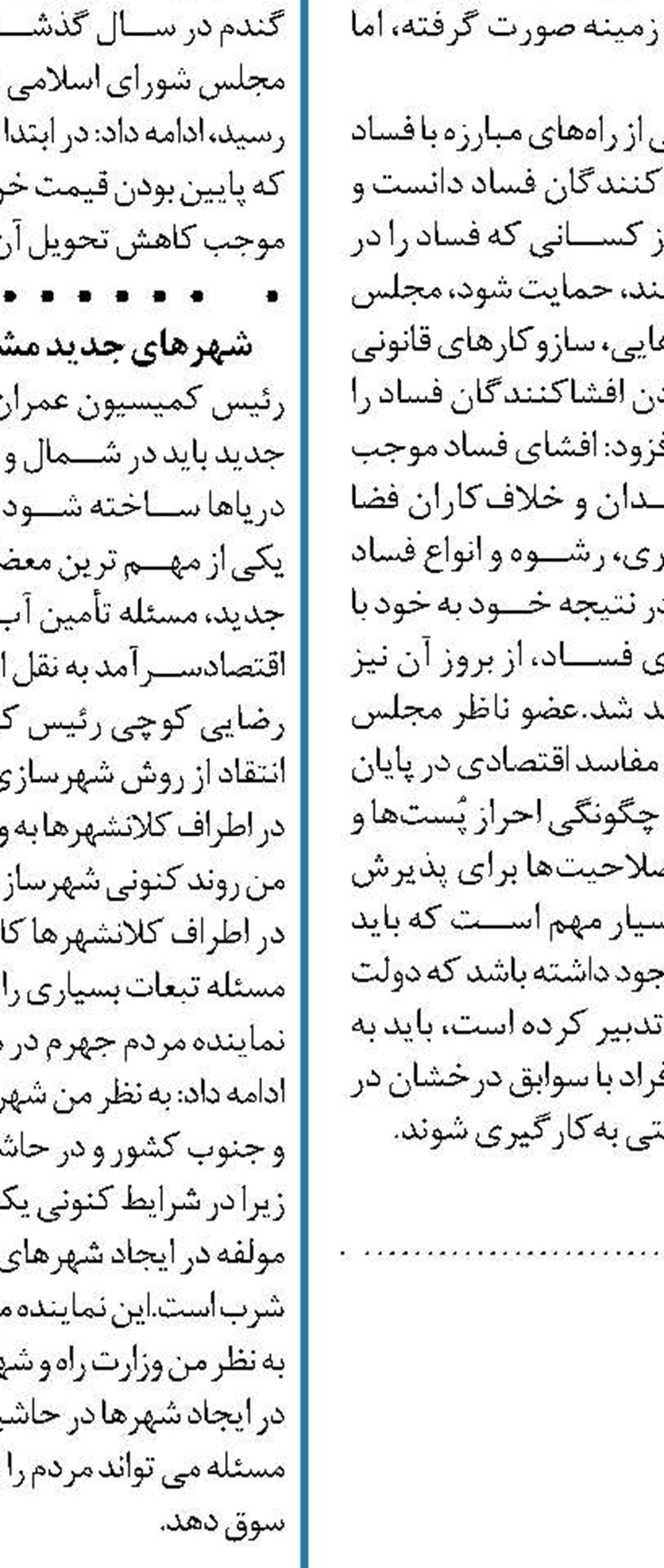 ربح مرکب نفس تولید  را گرفت
