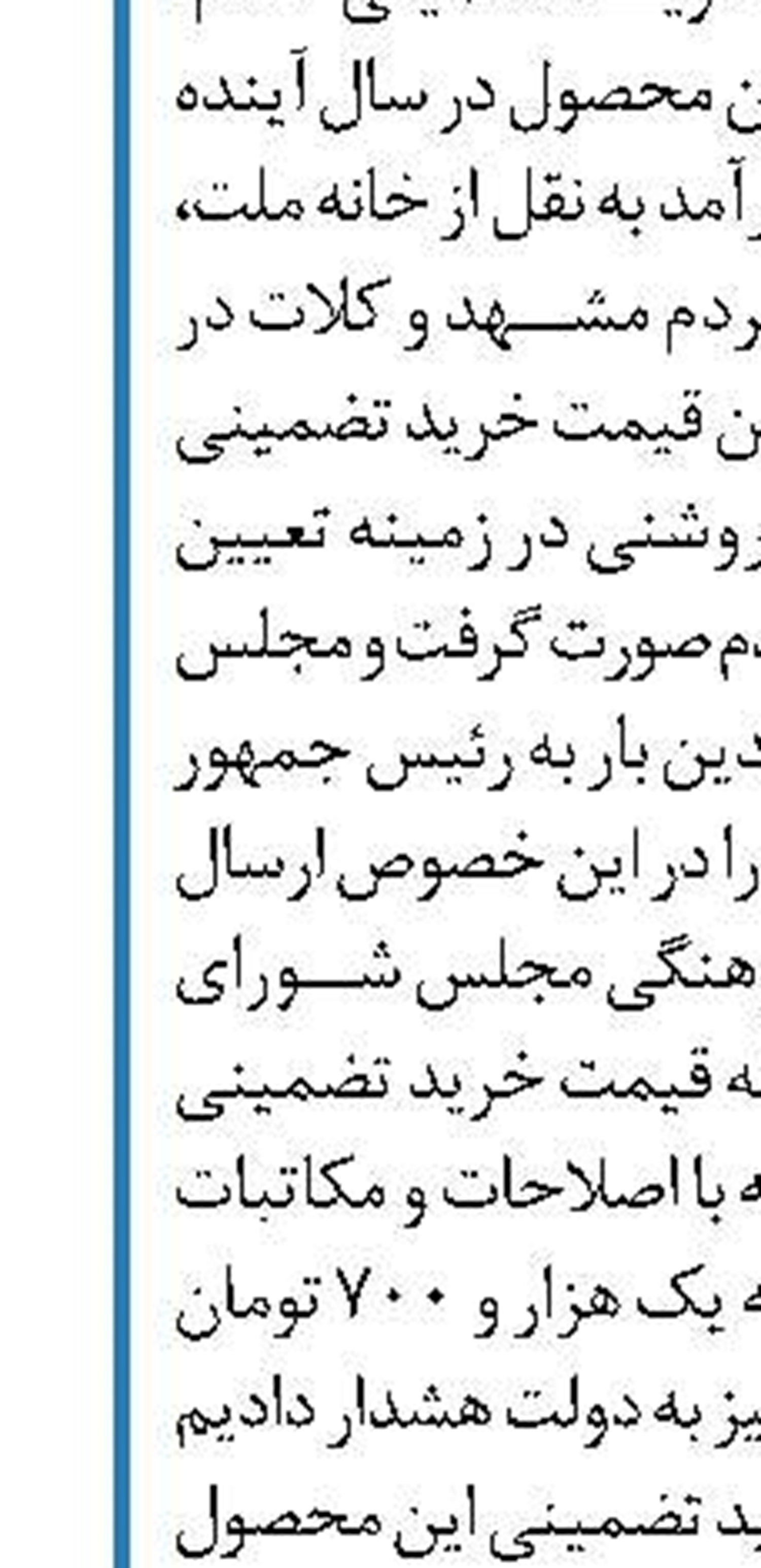 شهرهای جدید مشکل تأمین آب دارند
