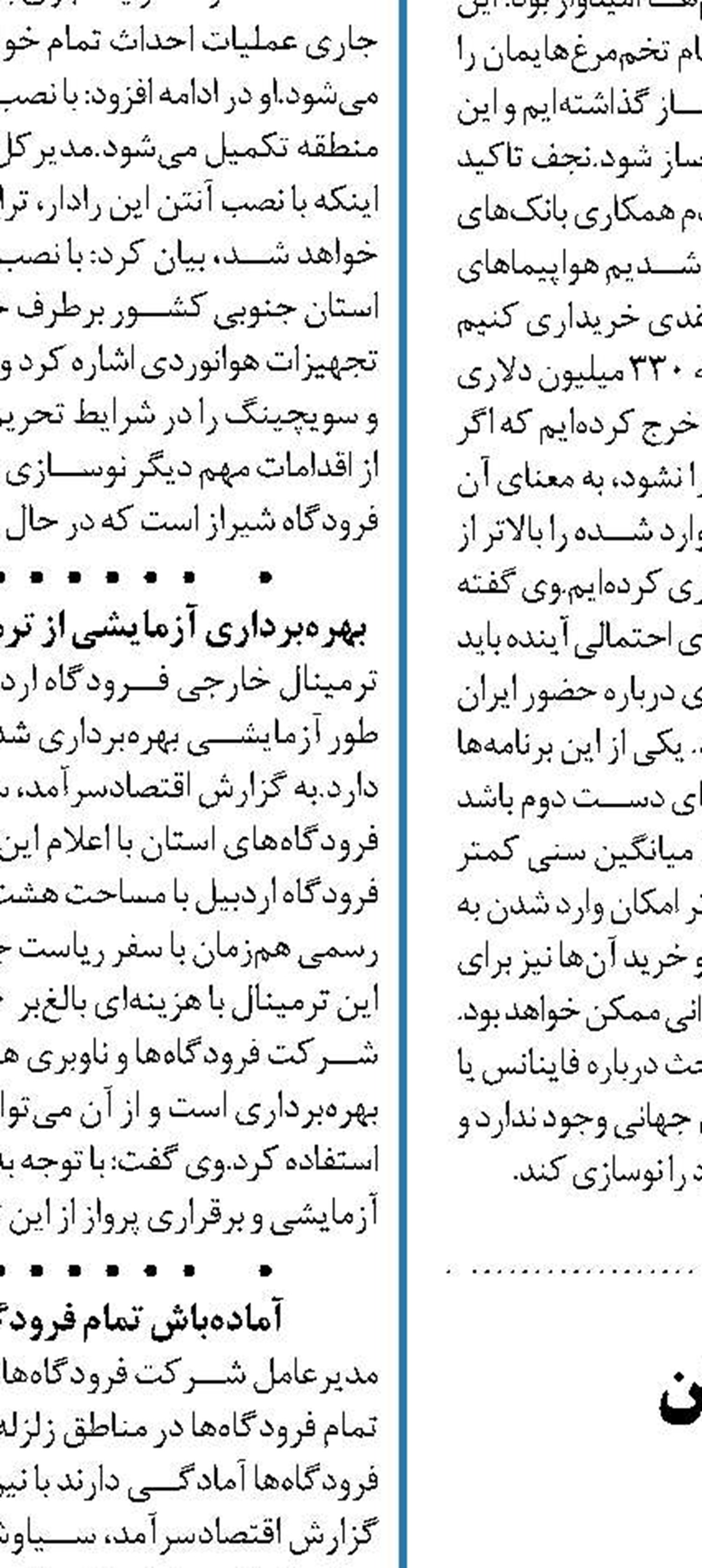 آغاز ثبت نام طرح ملی مسکن  از دیروز 