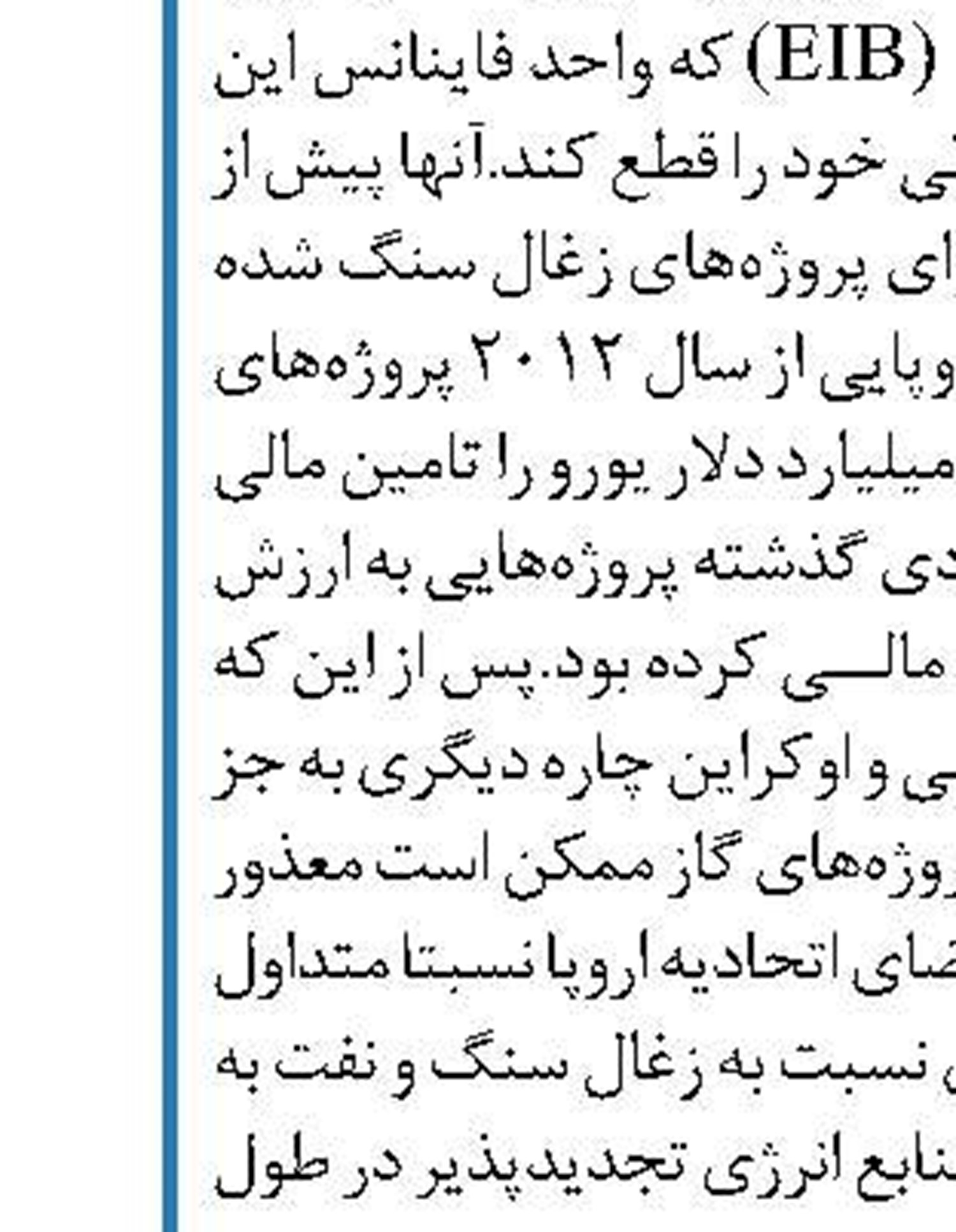 واردات نفت چین رکورد زد