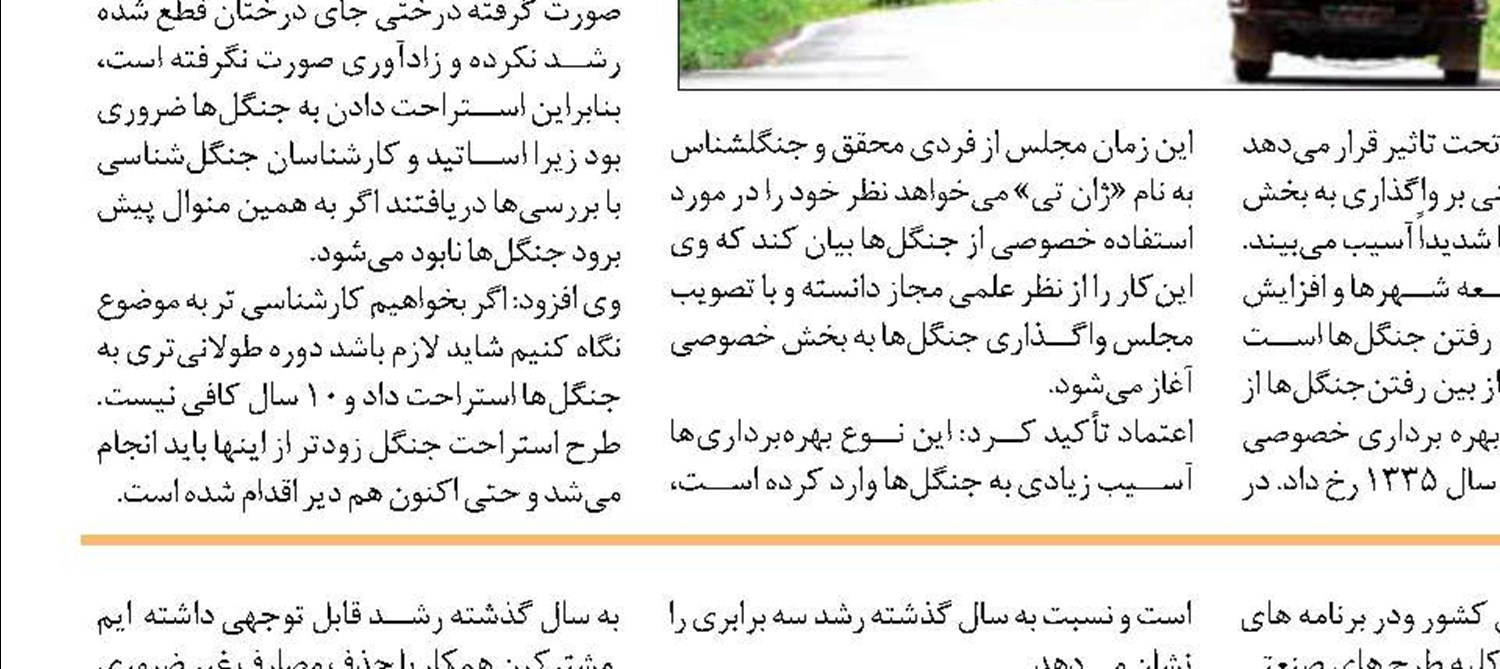 صرفه‌جویی2/1 میلیاردی با الکترونیکی شدن نسخه‌های پزشکی