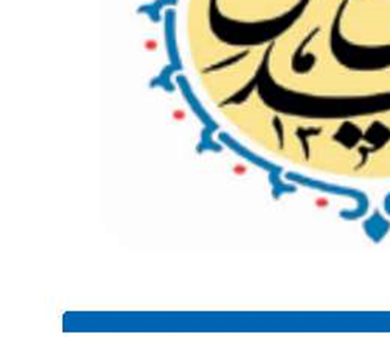 تذکر مجلس به روحانی 