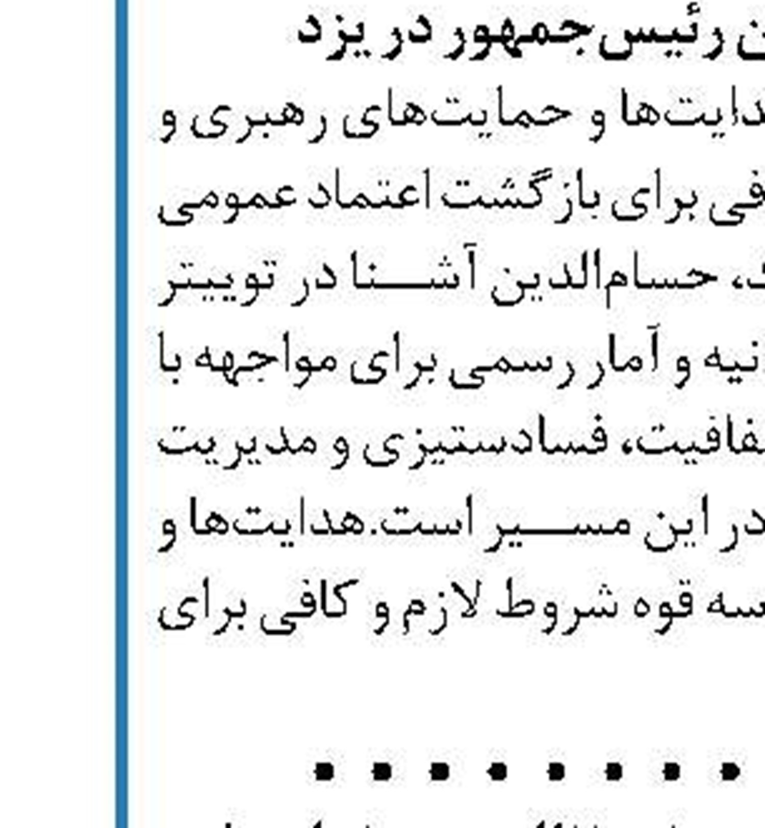 وزیر مشاور دولت امارات :خواهان مقابله با ایران نیستیم