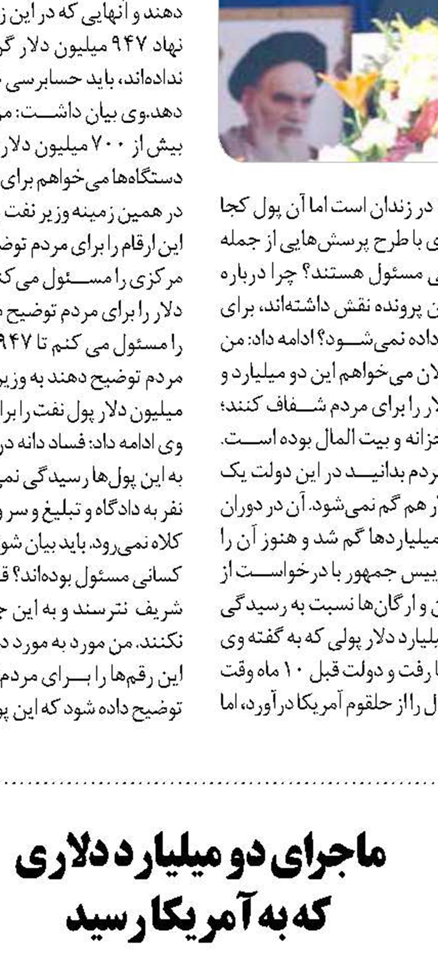 بهره برداری از واحد ۲ نیروگاه بوشهر  در  سال ۱۴۰۴