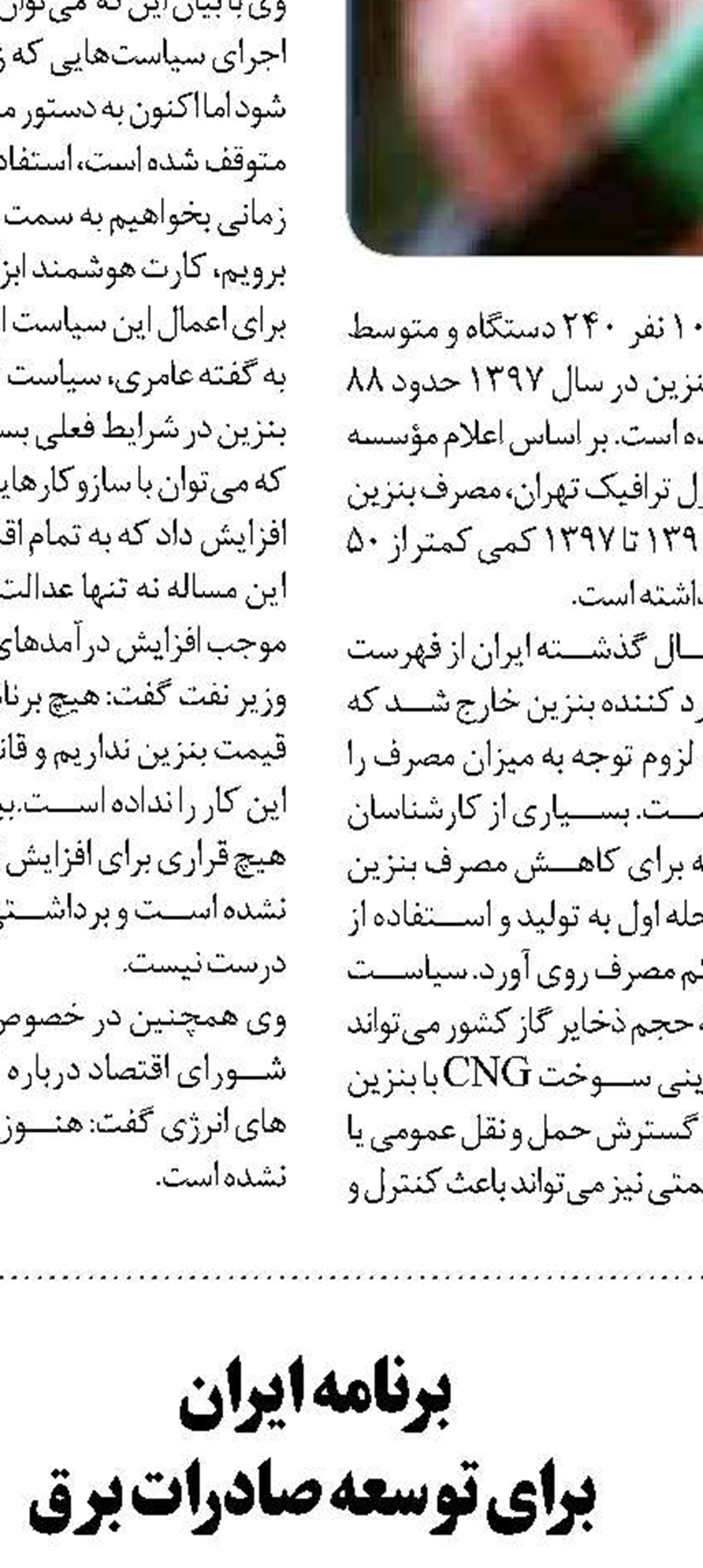 رونق صنعت نفت شیل آمریکا  رو به پایان است