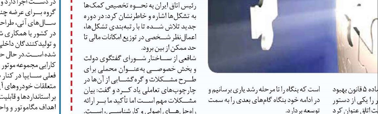 ظرفیت صادرات ۲ میلیارد دلاری محصولات کشاورزی ایران به اوراسیا