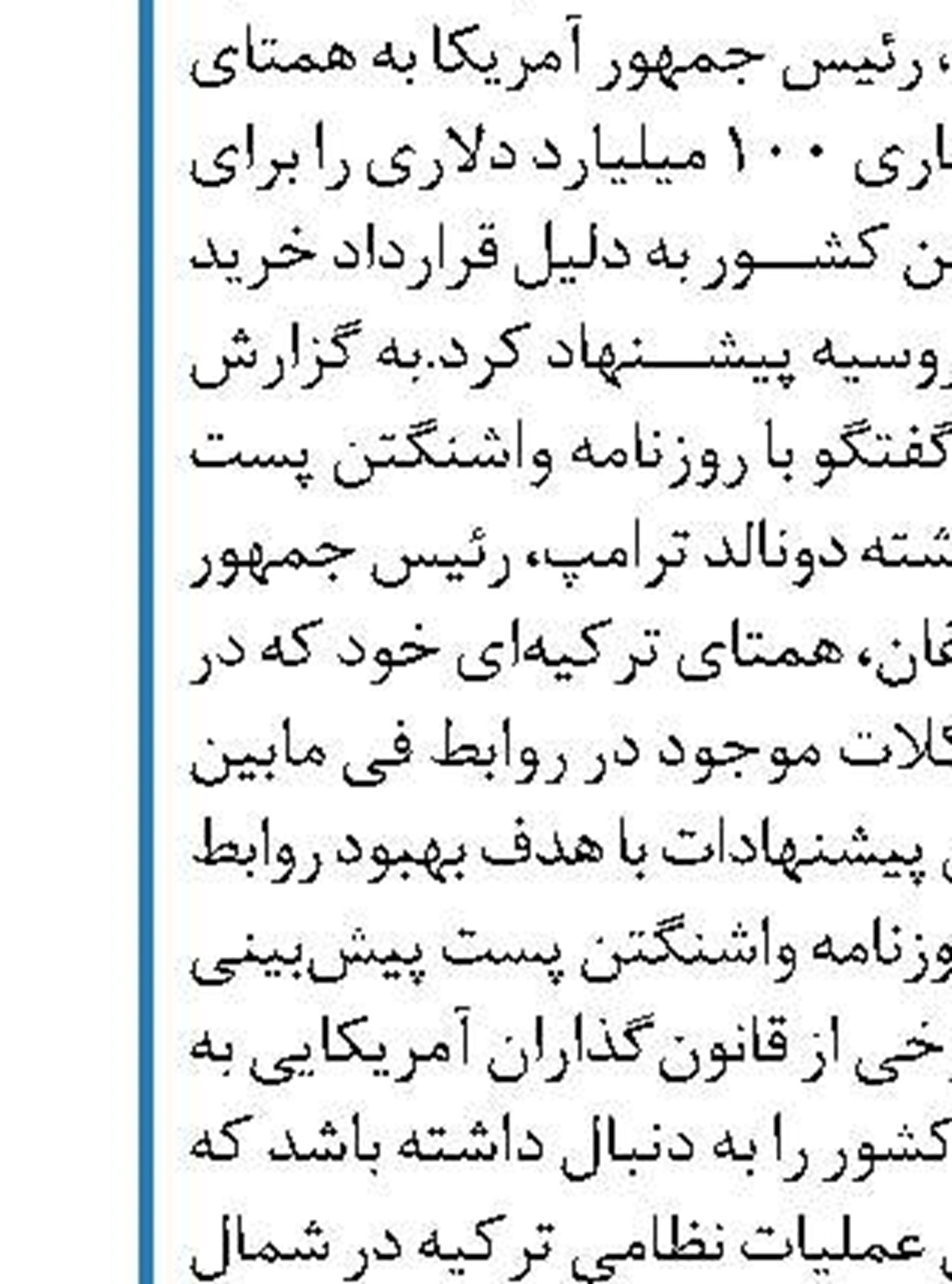توصیه‌های مقتدی صدر به تظاهرکنندگان