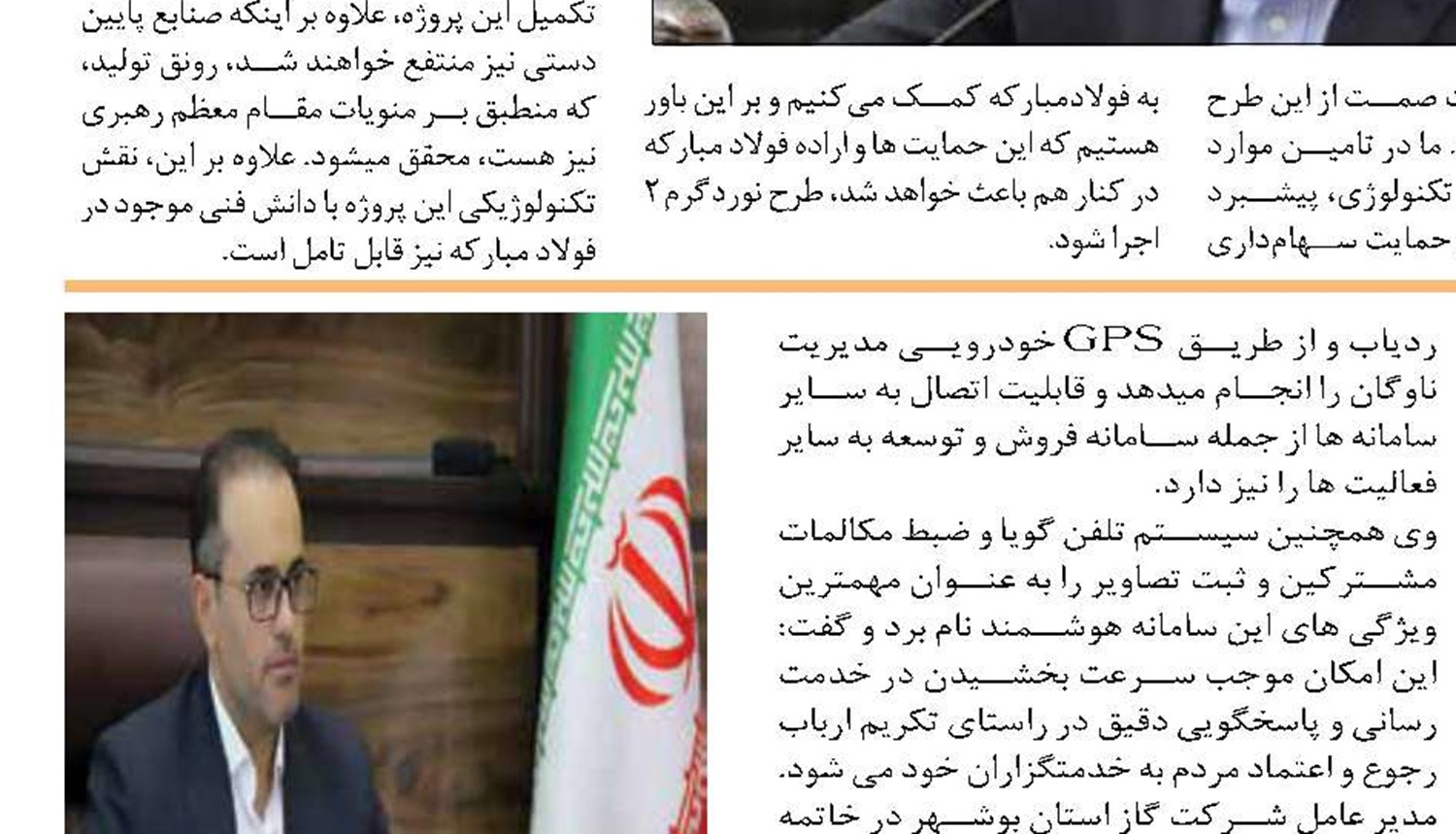 600 واحد مسکن مهر مشکل قضایی دارد