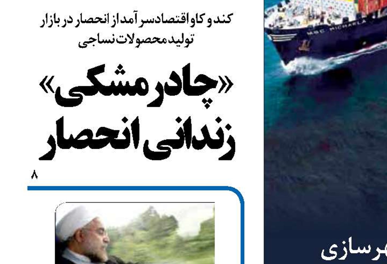 ورود هواپیما به کشور همچنان ادامه دارد