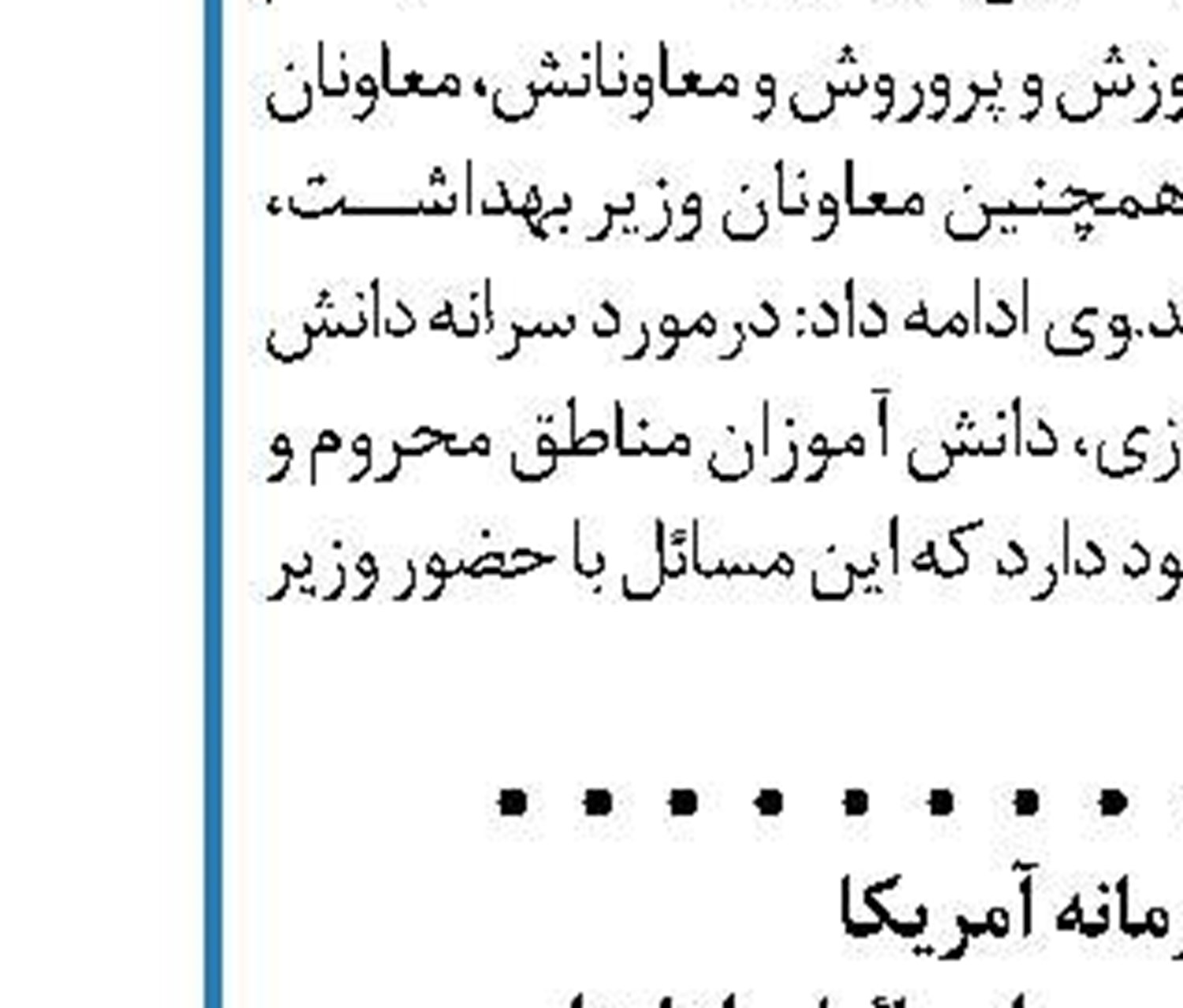 وزیر دفاع قطر خواستار گفت‌وگو  کشورهای منطقه با ایران شد