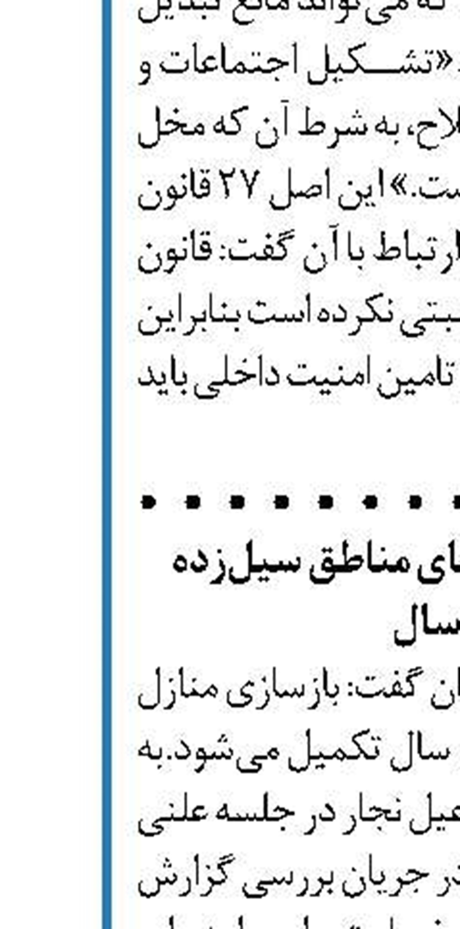 پیشنهاد دولت در لایحه بودجه  کافی نیست