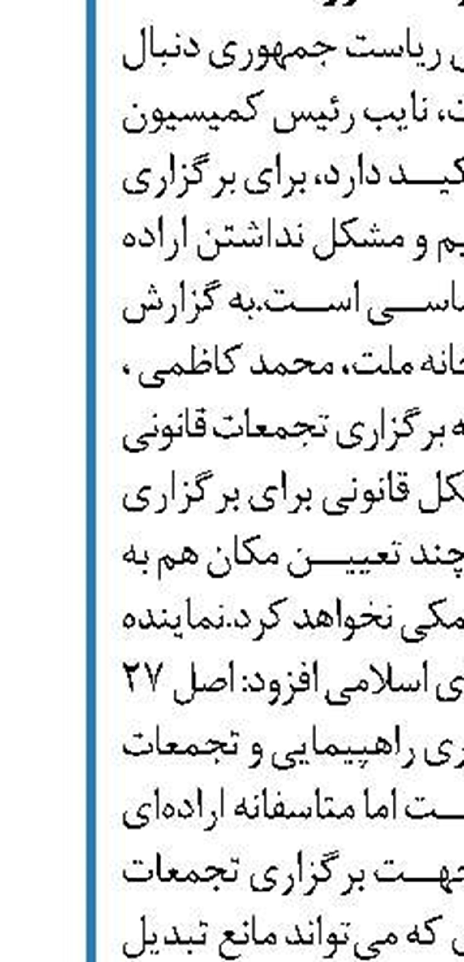 تکمیل بازسازی خانه‌های مناطق سیل‌زده  تا پایان سال 