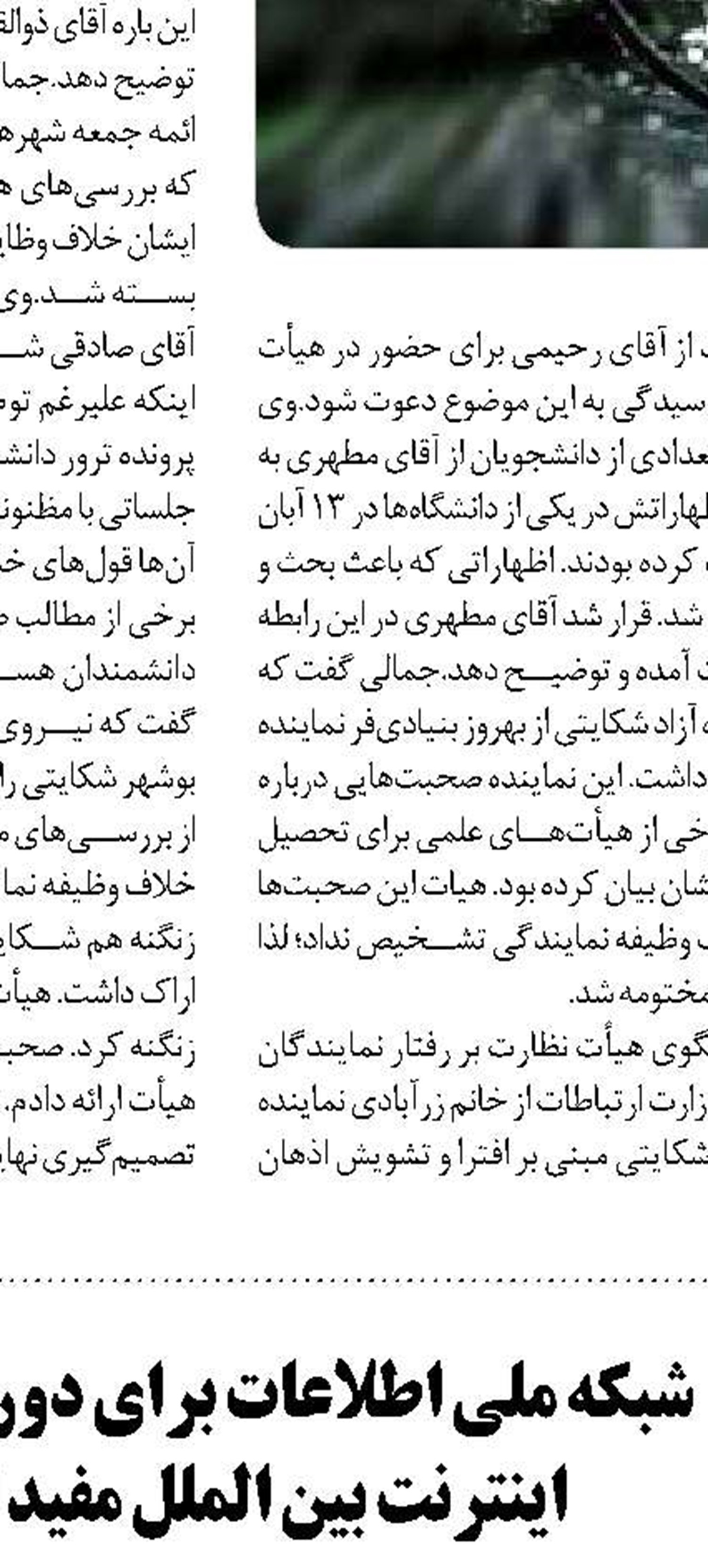 حقوق‌ها باید متناسب با تورم ۴۰ درصدی افزایش یابد