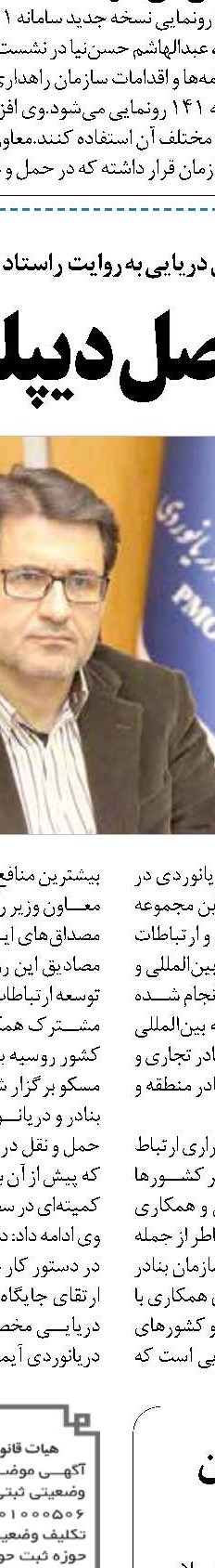 هیچ پروژه بزرگی بدون انجام مطالعات ژئوتکنیک اجرا نمی‌شود