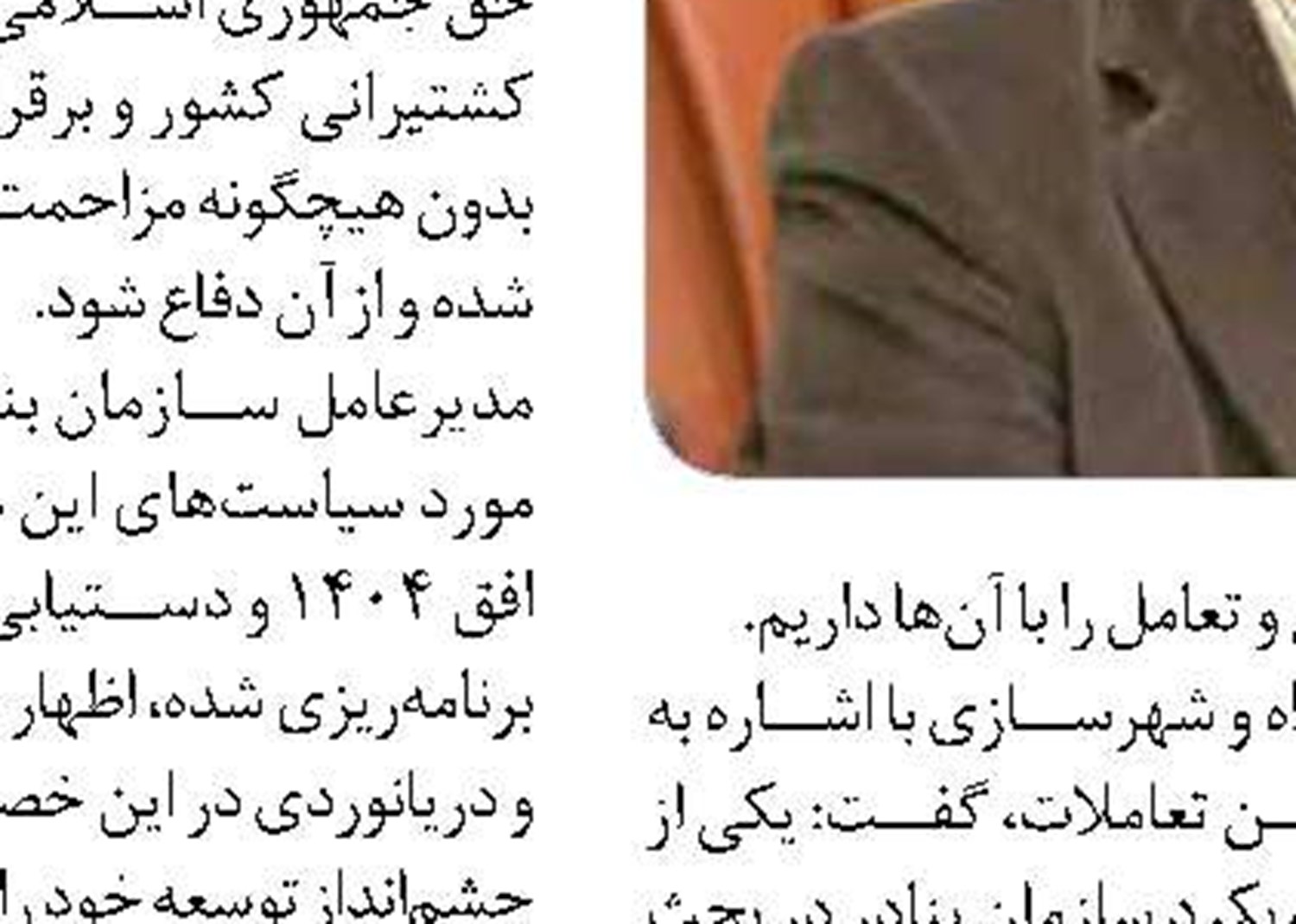 ۳ شهر جدید به طرح ملی مسکن تهران اضافه شد