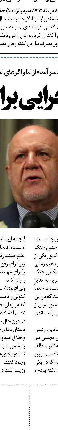 تاثیر شرایط جوی نامساعد  بر قیمت نفت در ۲۰۲۰