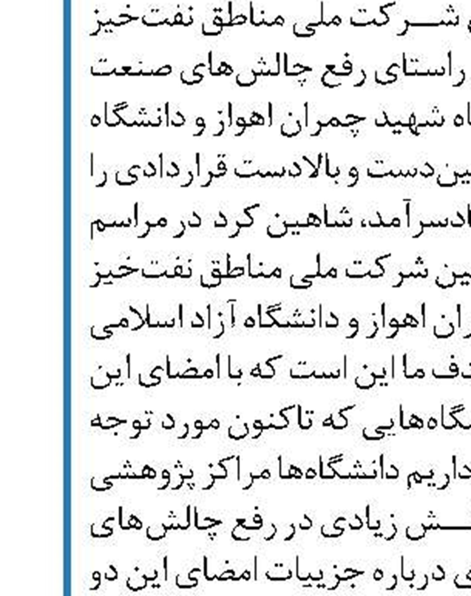 وام 50 میلیون تومانی با سازندگان نیروگاه خورشیدی در مناطق محروم
