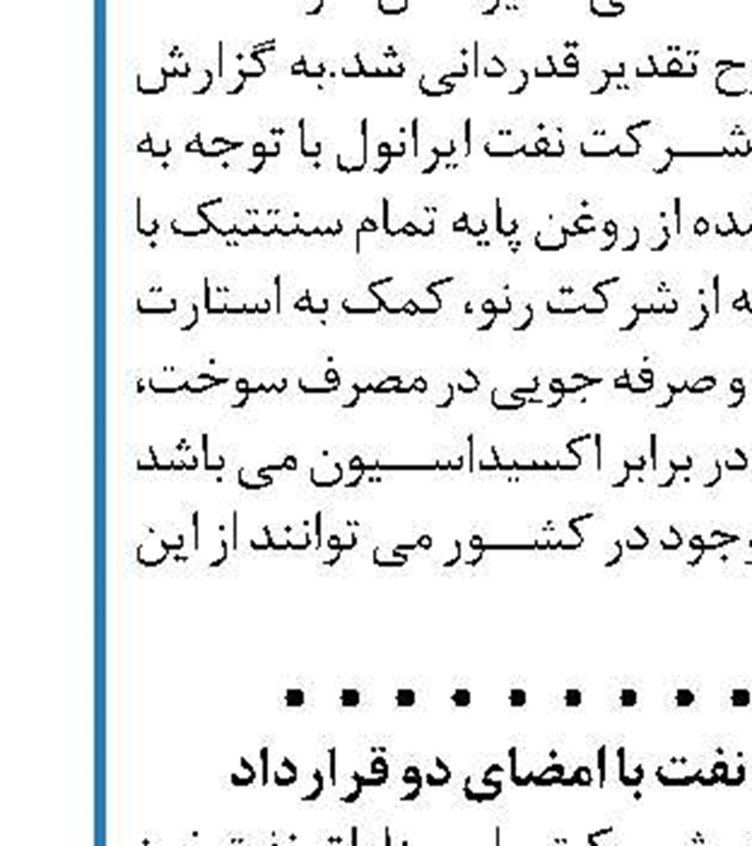 انتقال آب از دریای عمان به استان‌های شرقی 